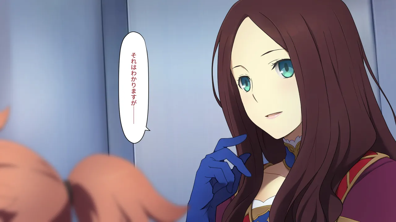 カルデアMM Page.9