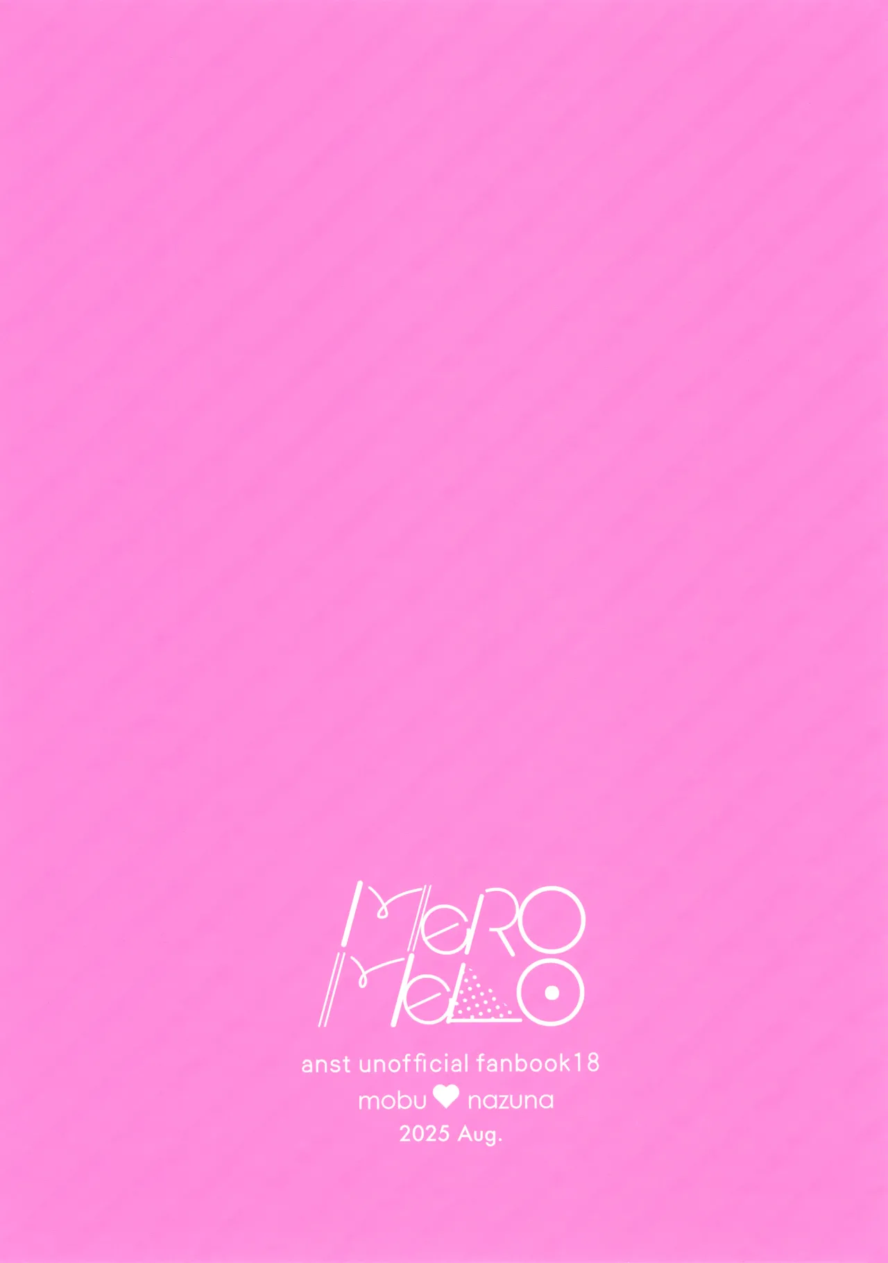 せんせいと恋人。5 Page.16