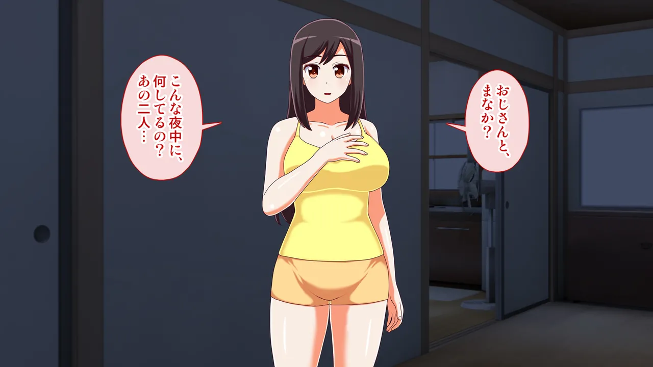 田舎の姪が無知だったので、性教育を施してやった件 Page.192