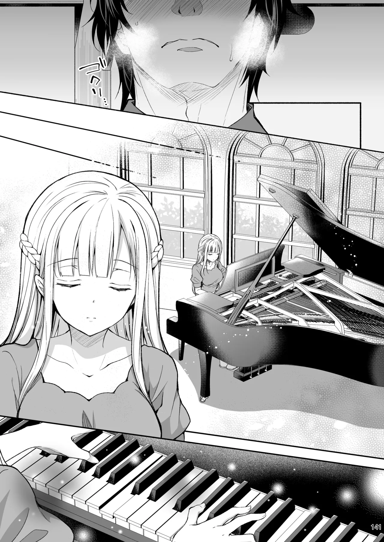 淫溺の令嬢 総集編2 Page.141