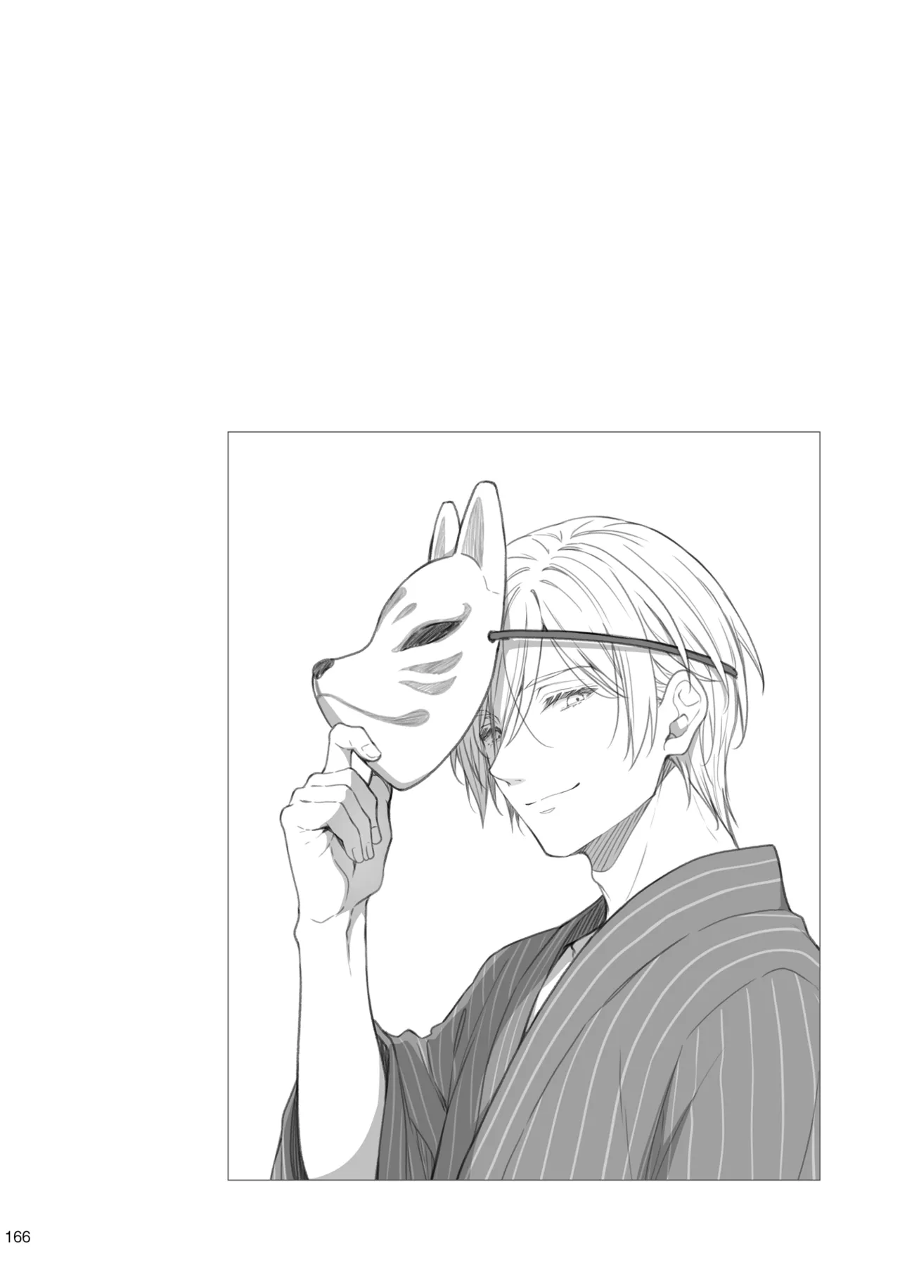 淫溺の令嬢 総集編2 Page.166