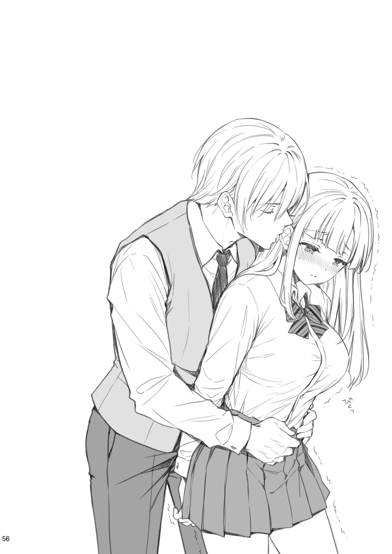 淫溺の令嬢 総集編2 Page.56