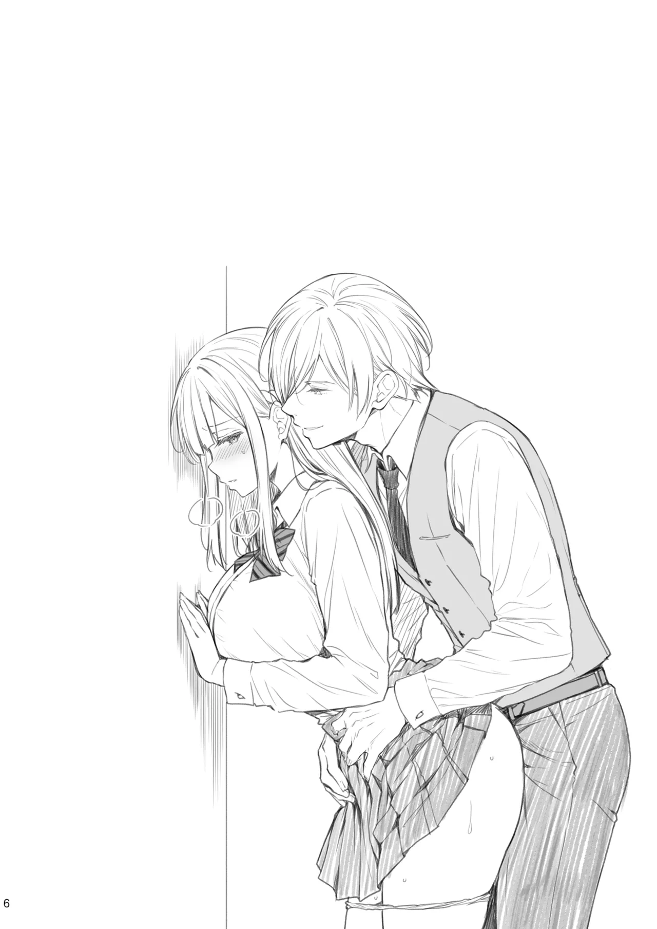 淫溺の令嬢 総集編2 Page.6