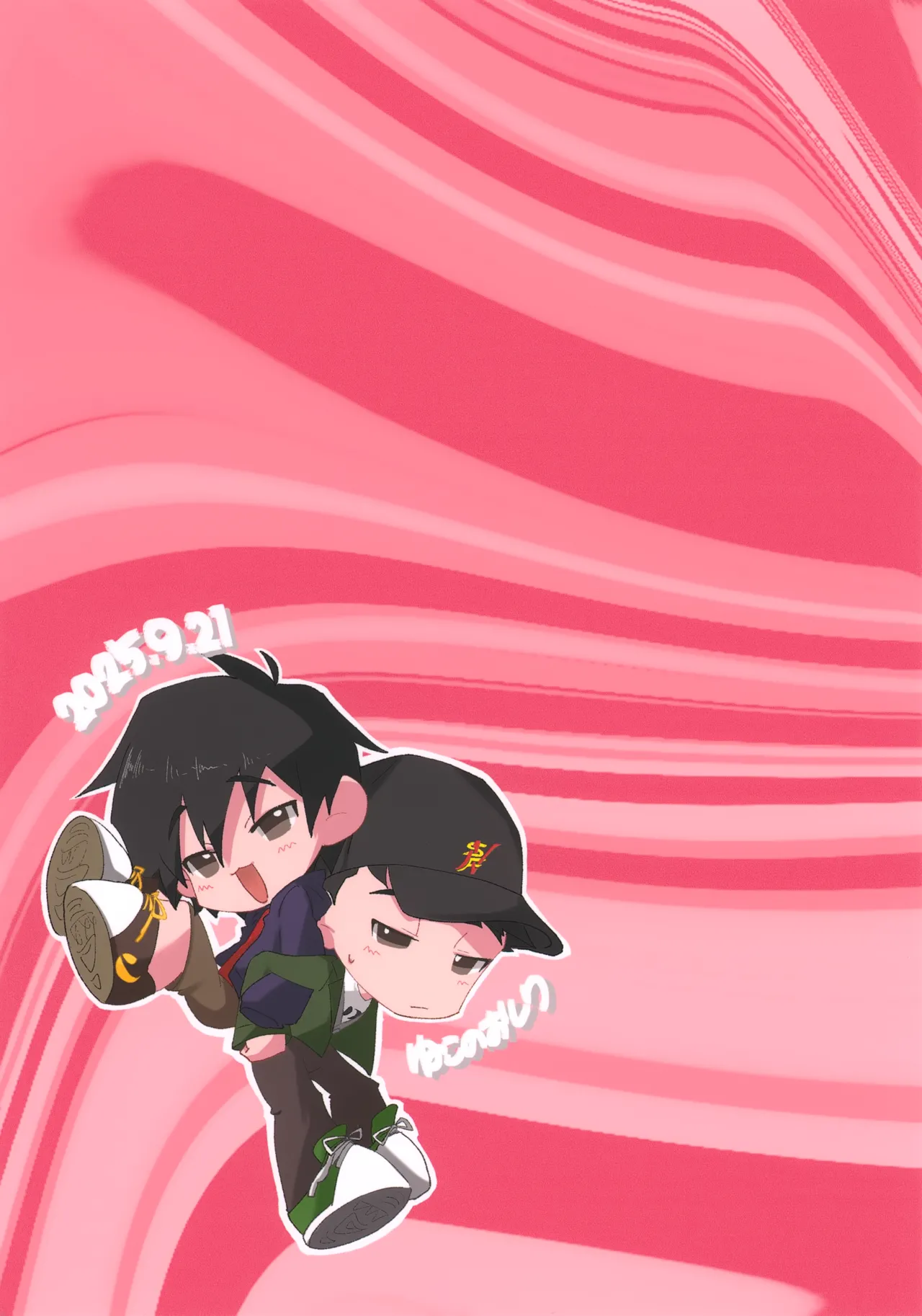 できるかな!? ハマダチャレンジ Part1 Page.24