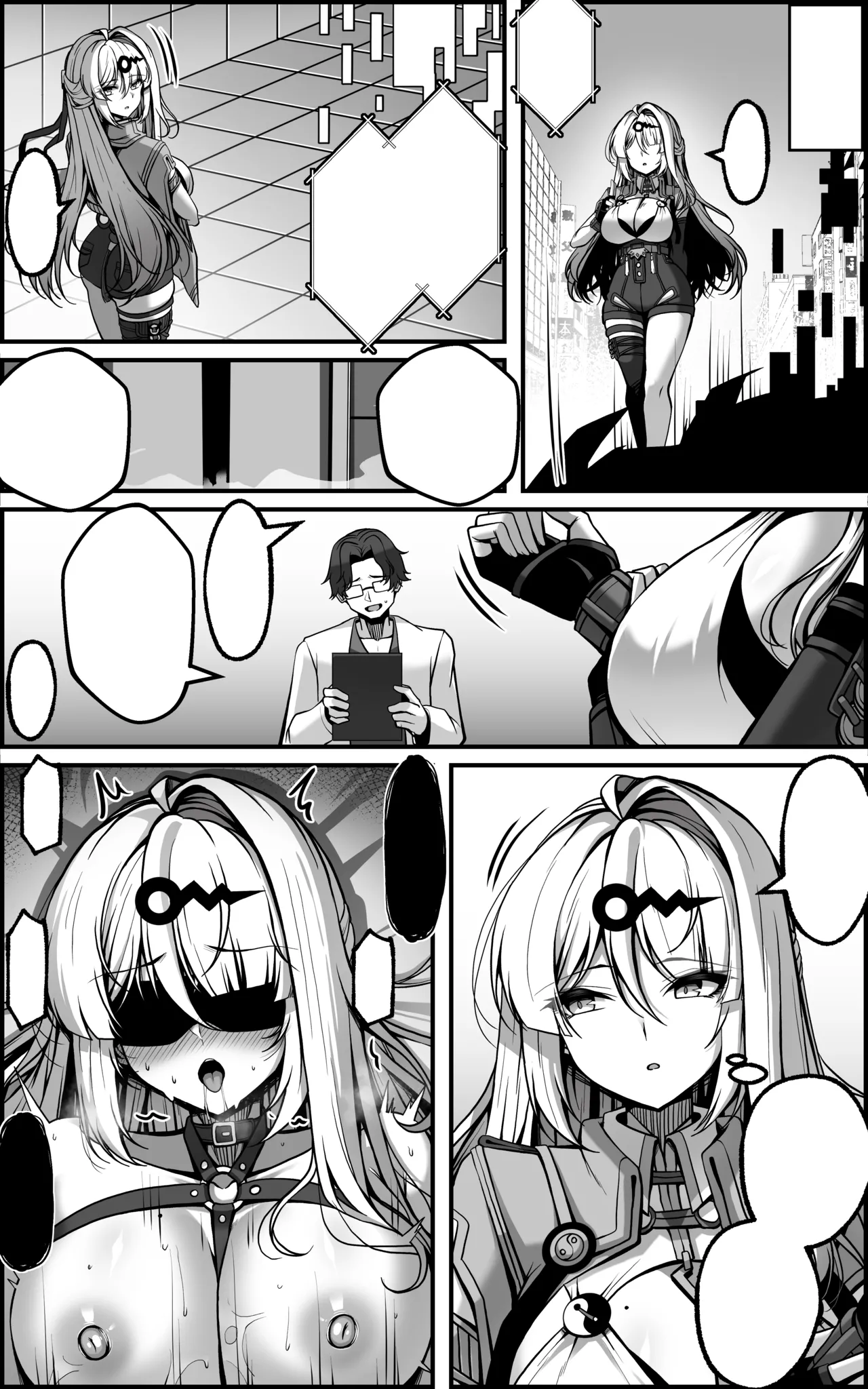 儀玄マンガ② Page.12