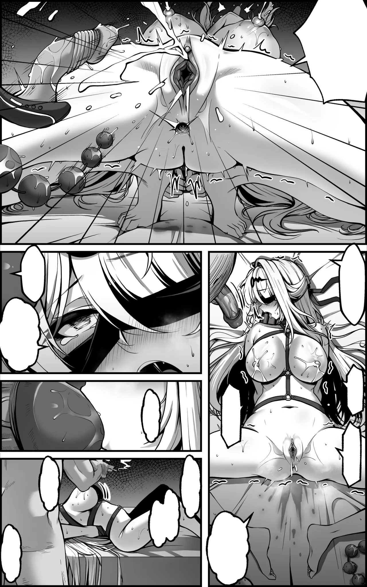 儀玄マンガ② Page.14