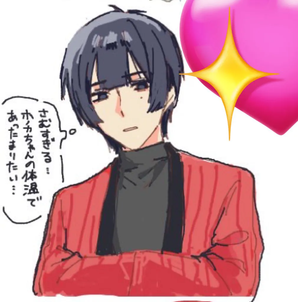 ふたりあしんめとりー Page.31