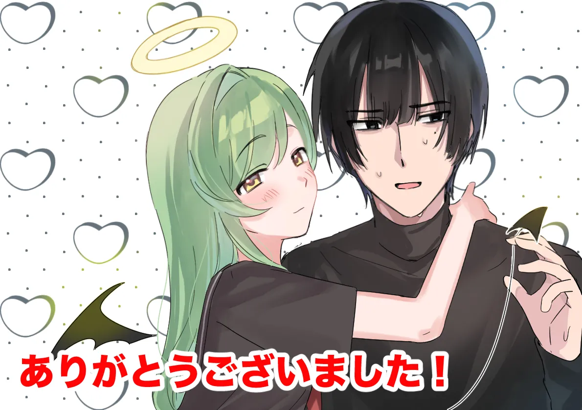 ふたりあしんめとりー Page.39