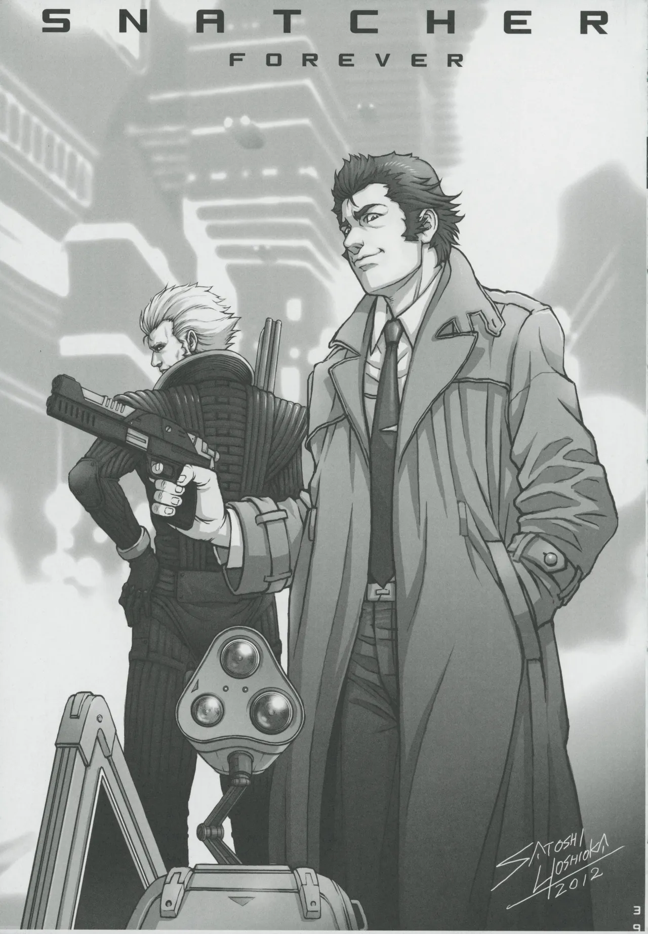 Snatcher Fanzine - Junkers High Page.39