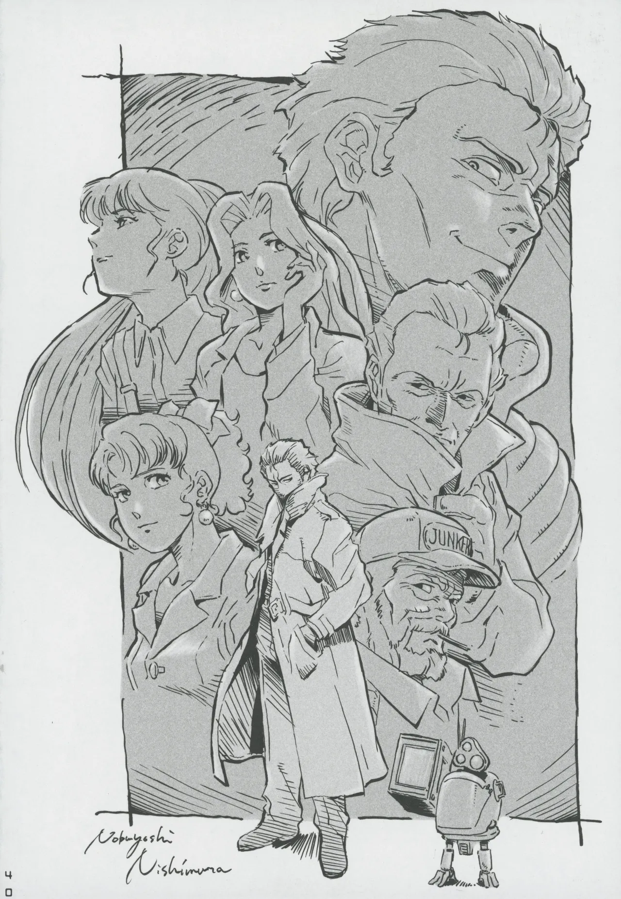 Snatcher Fanzine - Junkers High Page.40