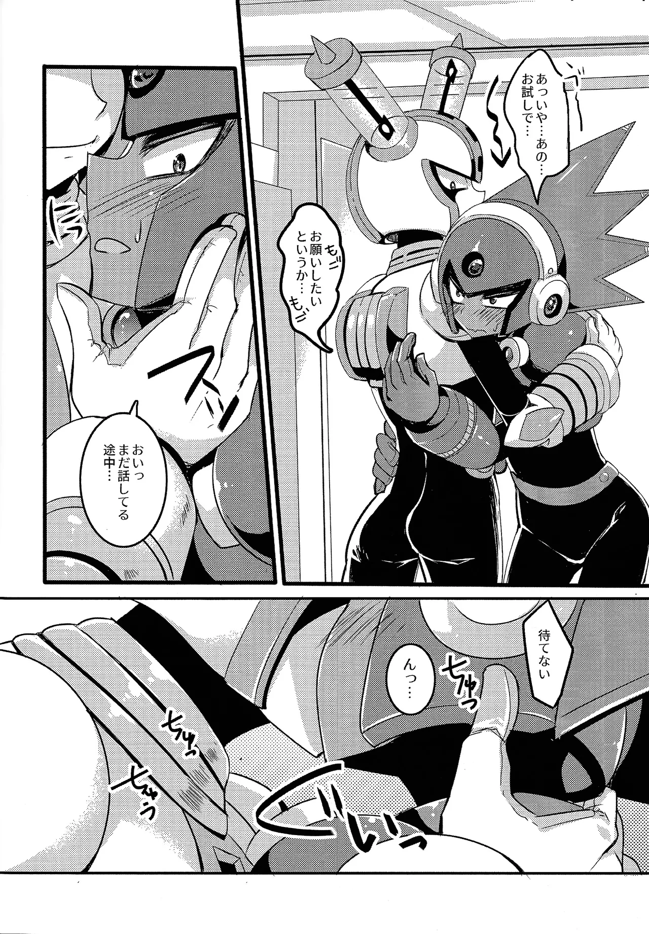 IgnitionSource Page.11