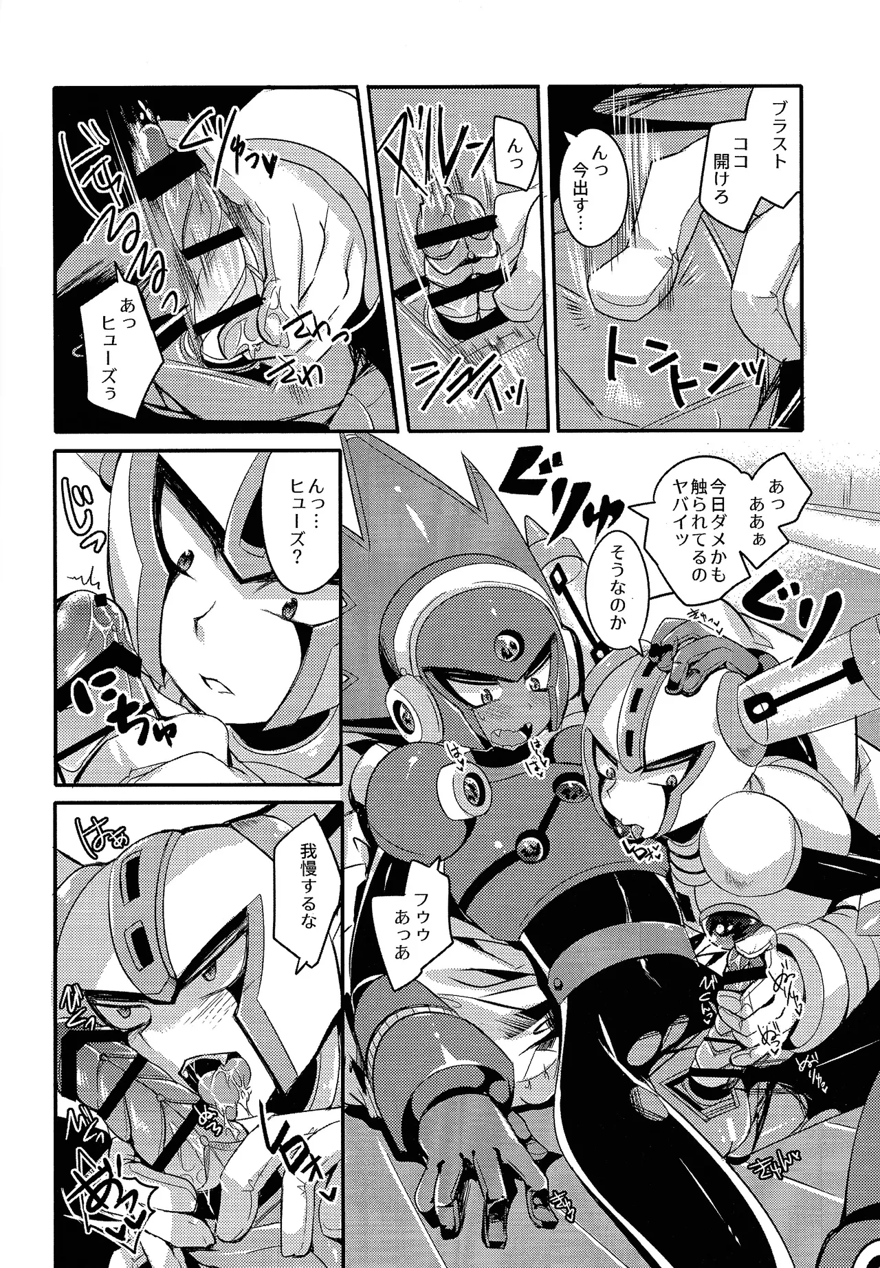 IgnitionSource Page.13