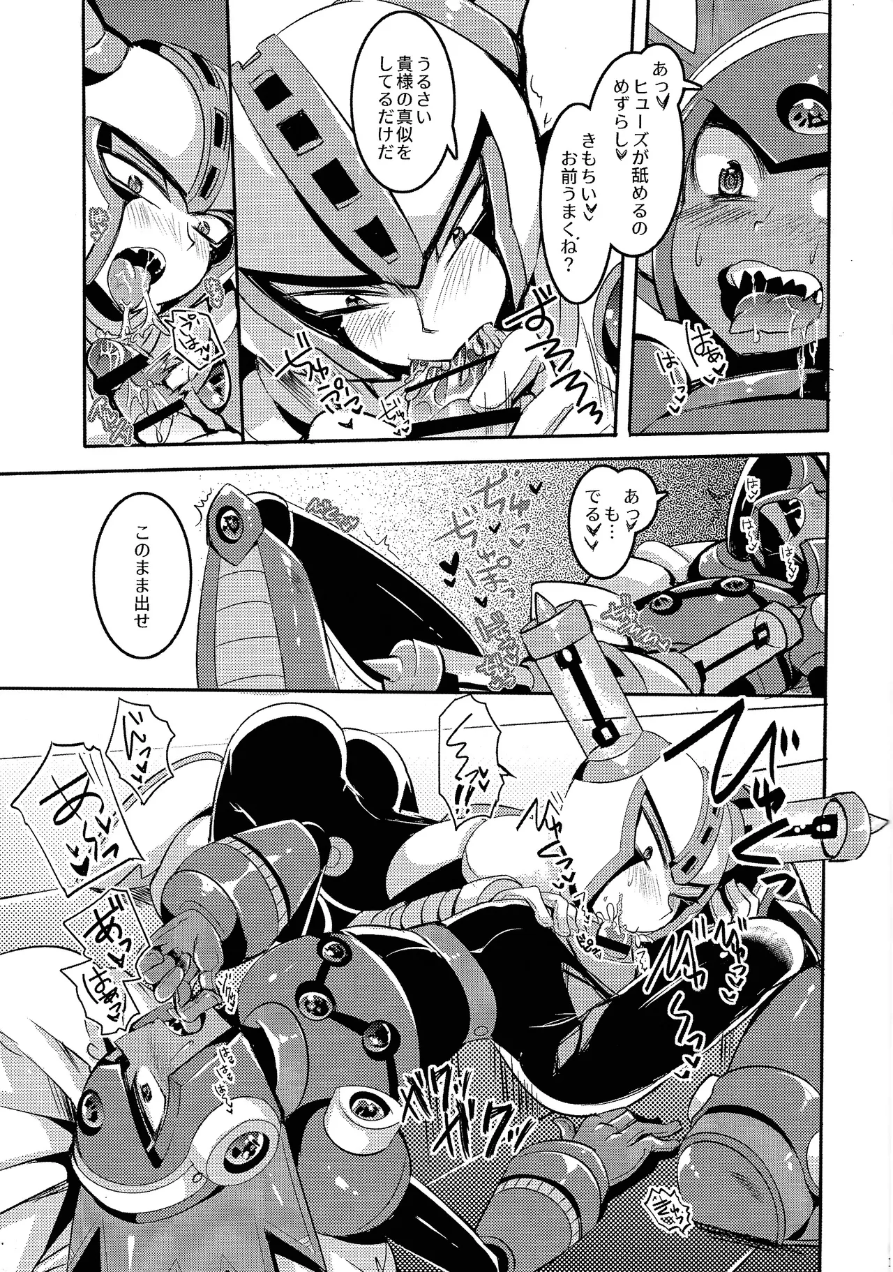 IgnitionSource Page.14