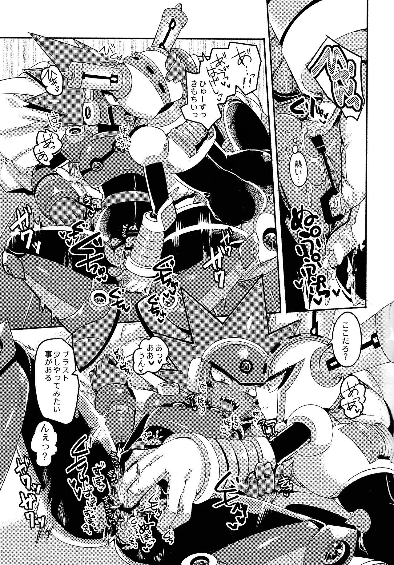 IgnitionSource Page.16