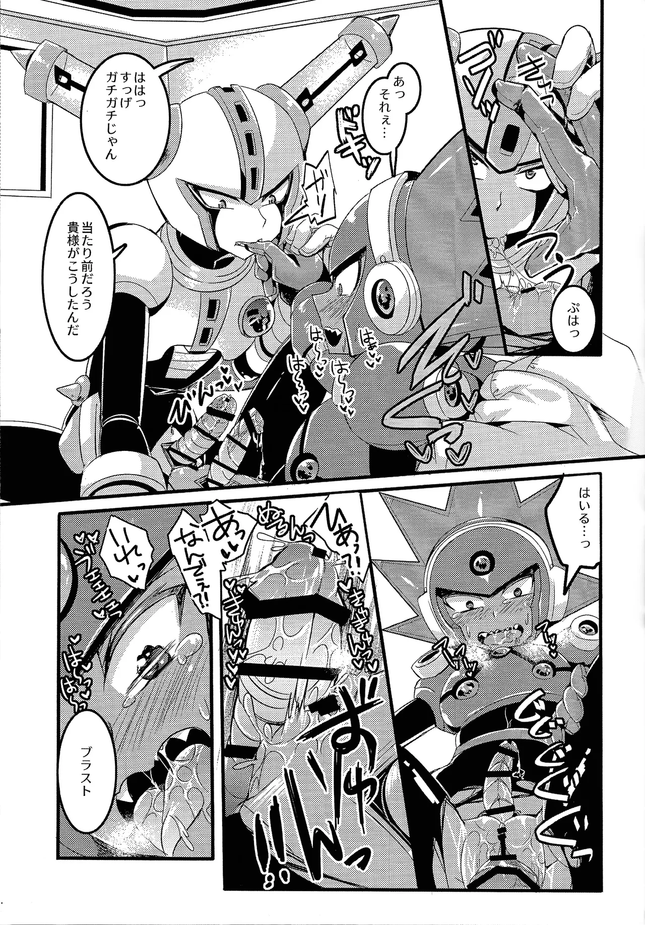 IgnitionSource Page.18