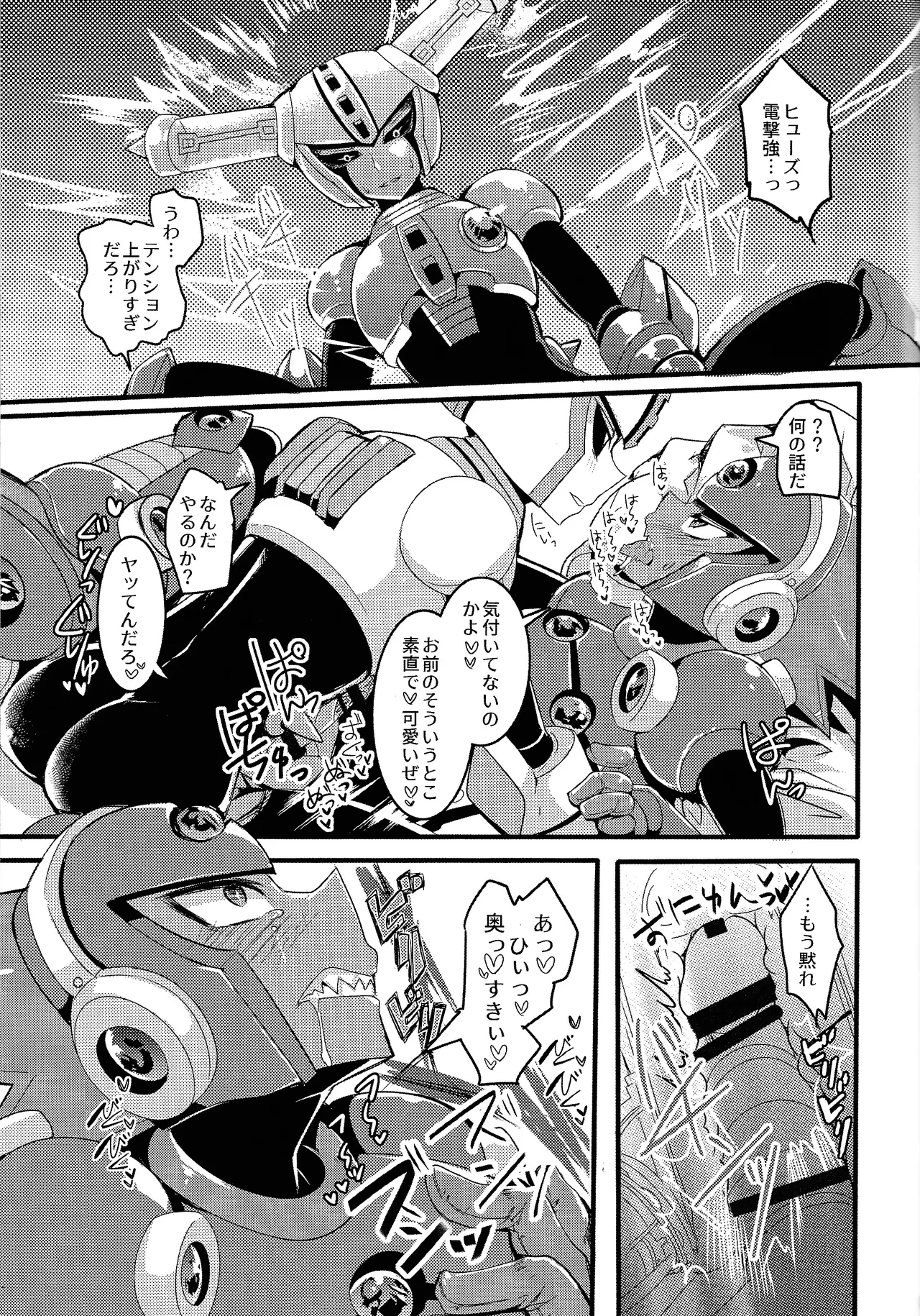 IgnitionSource Page.20