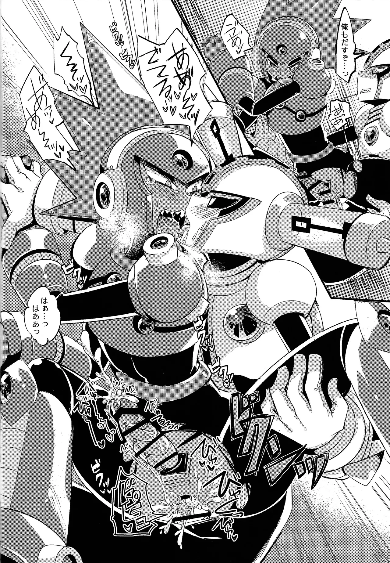 IgnitionSource Page.23