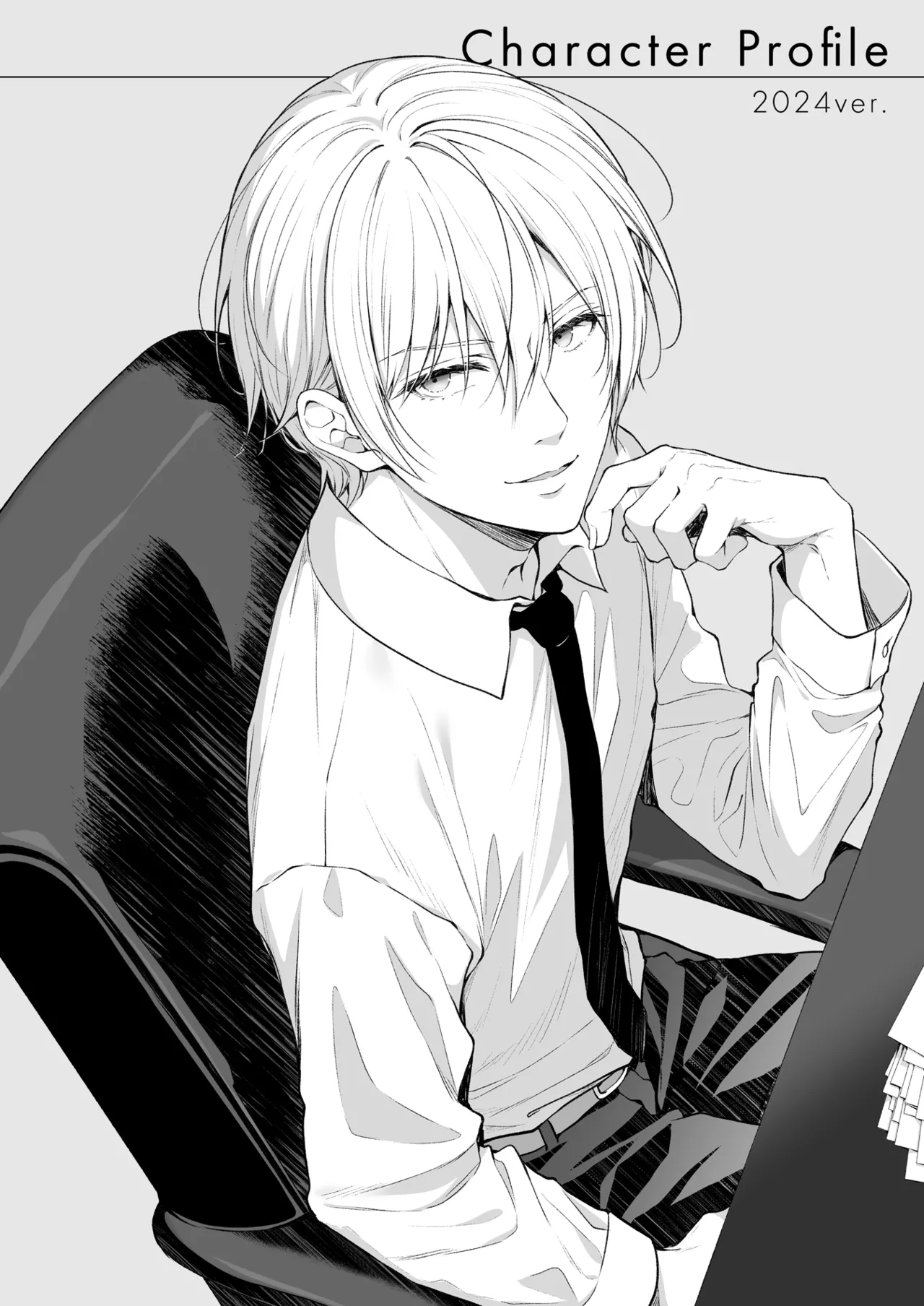 淫溺の令嬢 総集編 1 Page.124