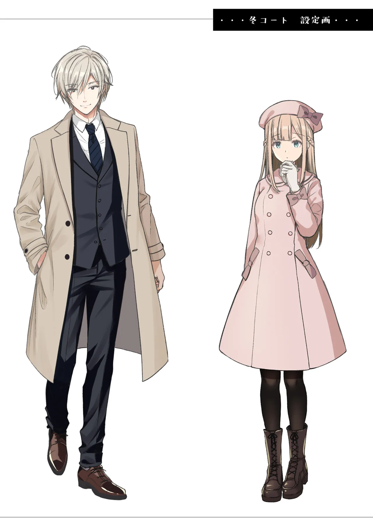 淫溺の令嬢 総集編 1 Page.129