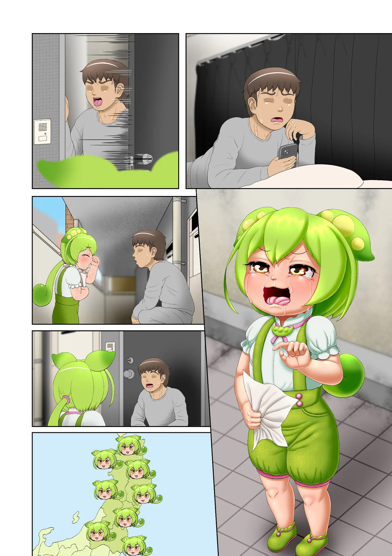 コッショリ夢だもん Page.38