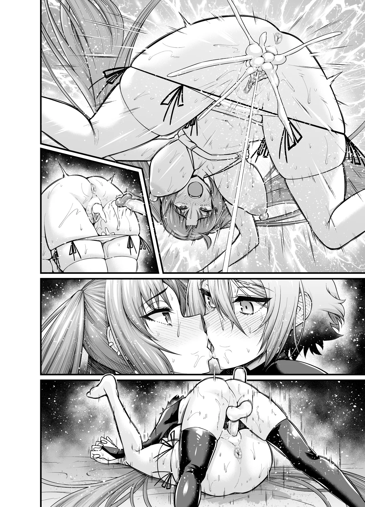 虞美人、蘭陵王とウワキセックス Page.7