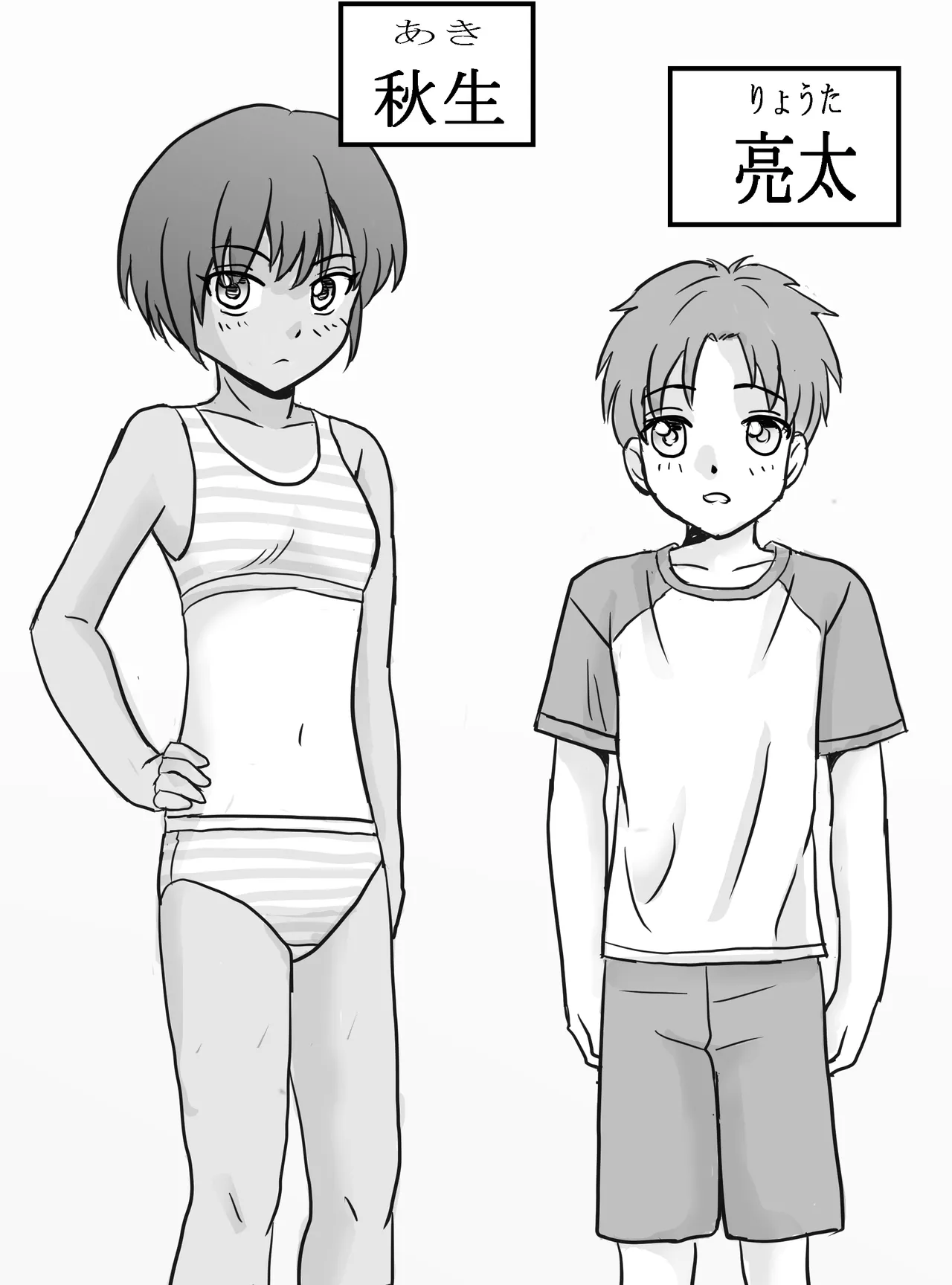 クラスの女子が百合だった件。 Page.2