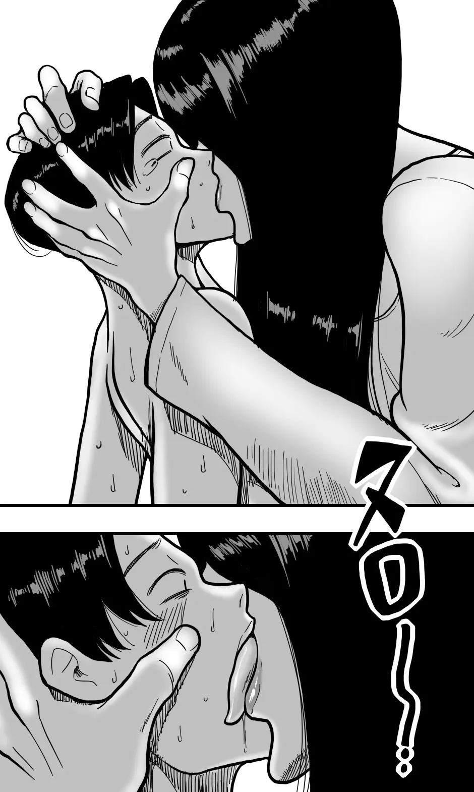 深夜のエレベーターはその女にとって狭すぎる。 Page.10