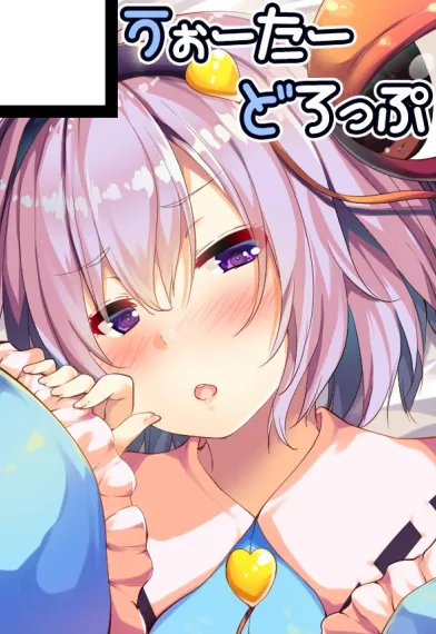 繋～TUNAGI～ Page.31