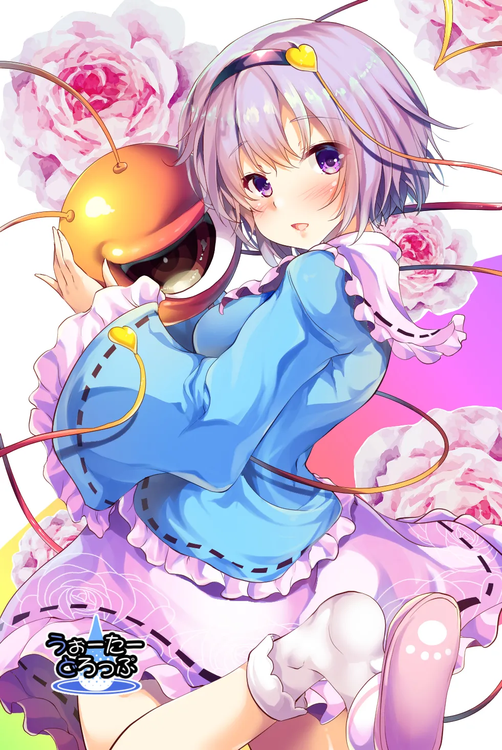 繋～TUNAGI～ Page.32