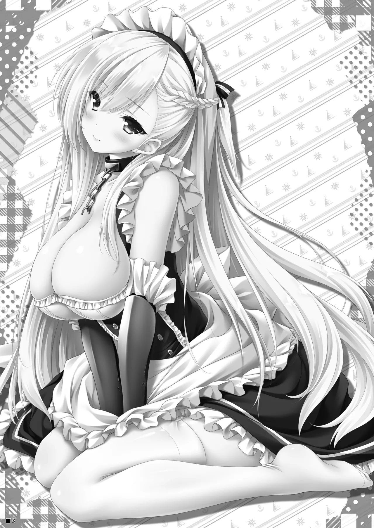 ベルお姉ちゃんと育む誘惑生活 Page.2