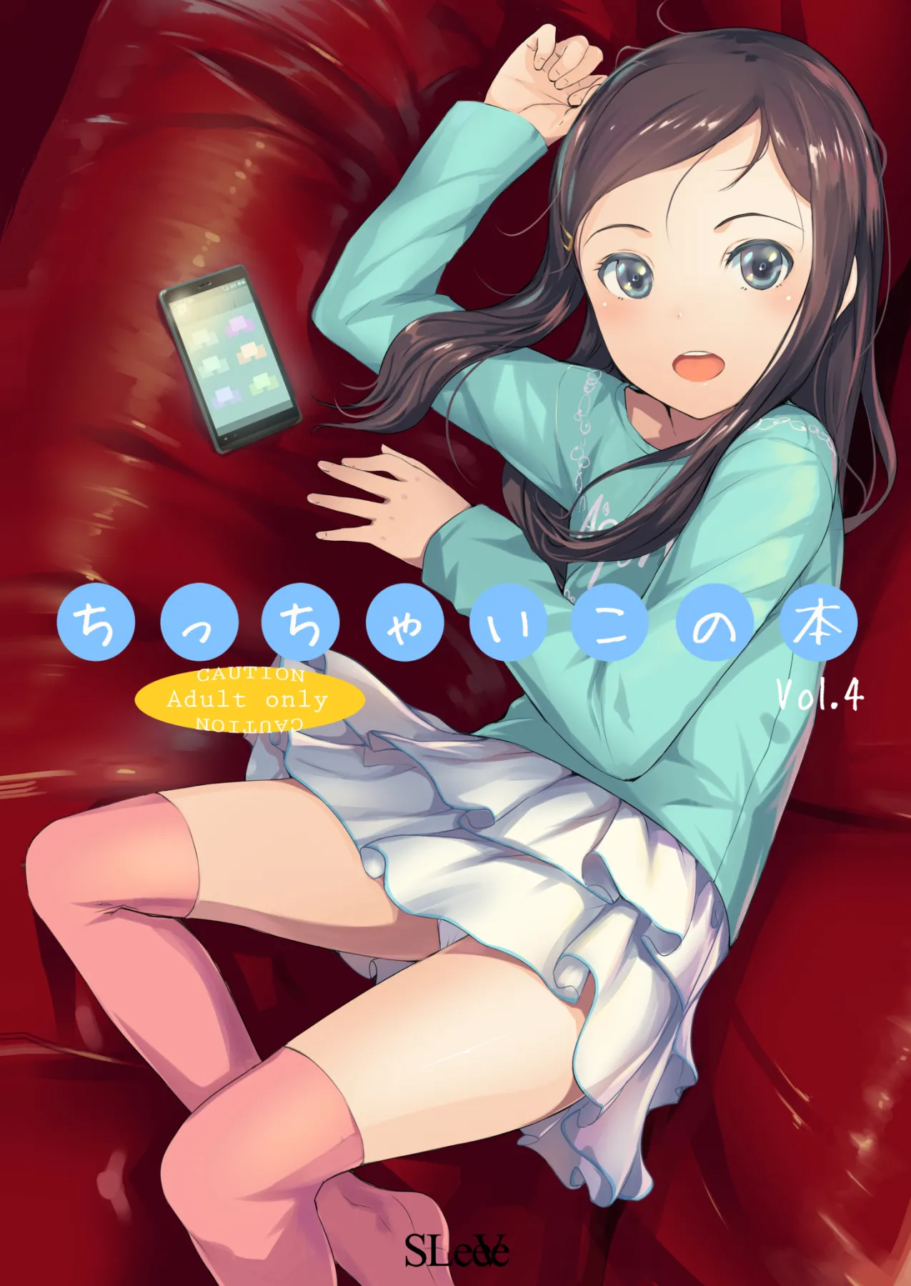 ちっちゃいこの本 Vol.4