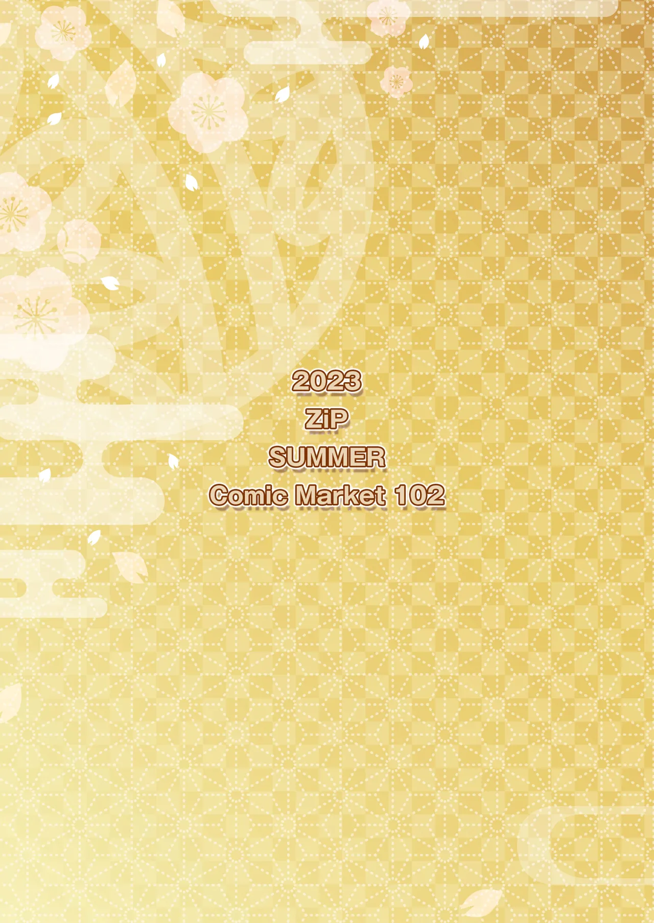 綺良々の“Ki” Page.26