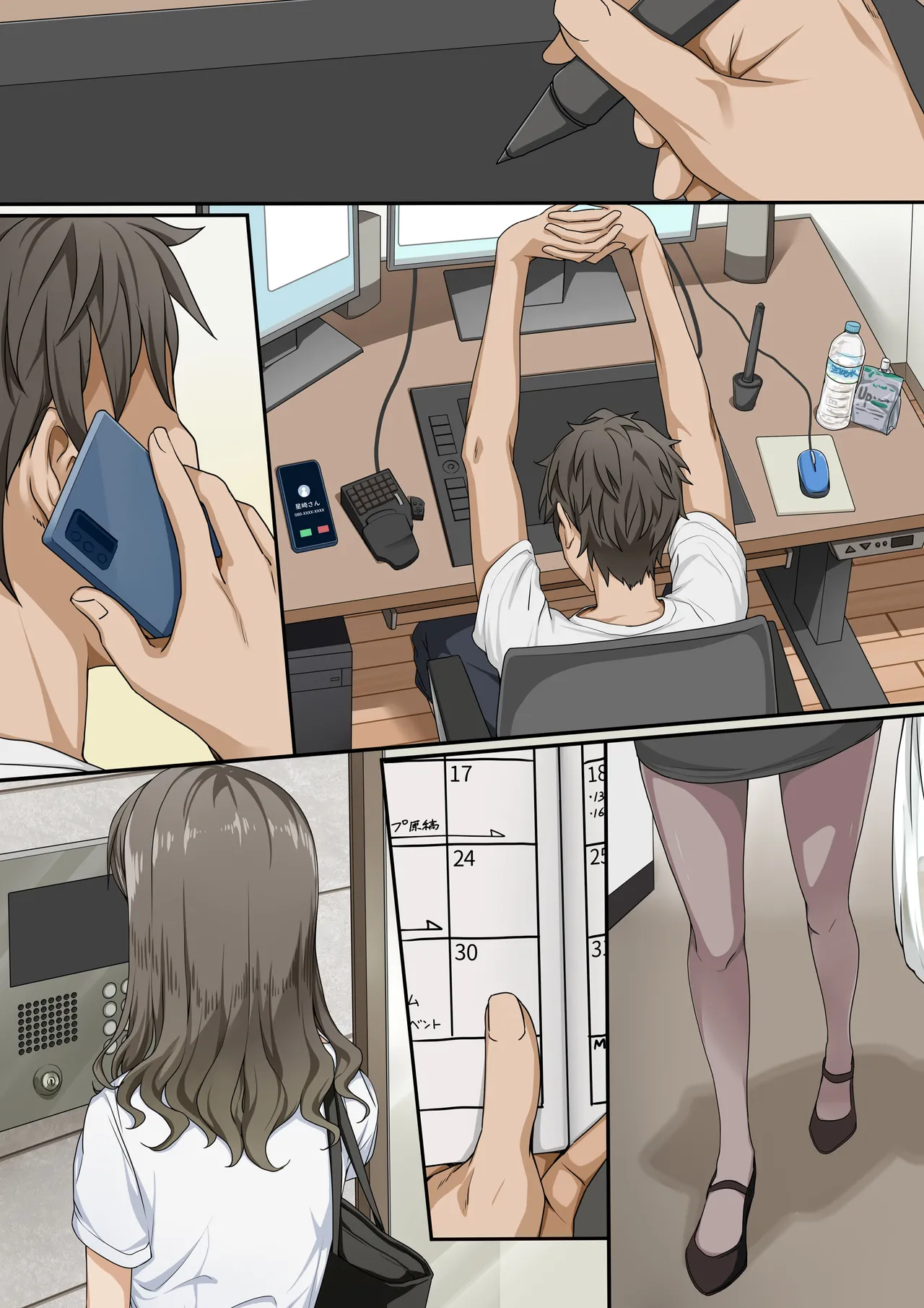 世話焼き美人のエロ漫画編集さんにヌきまくって貰いながら原稿頑張る話 Page.32