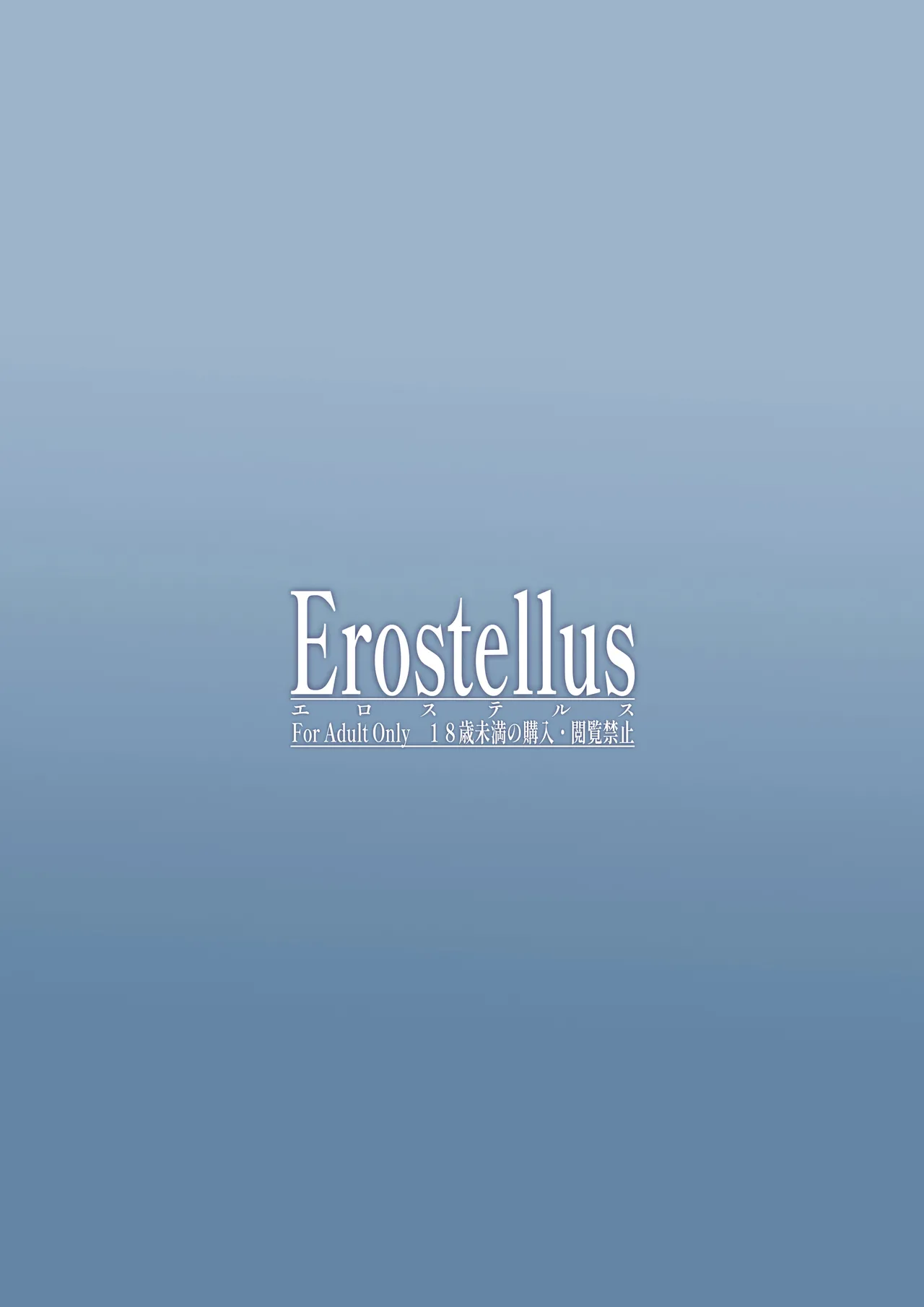 世話焼き美人のエロ漫画編集さんにヌきまくって貰いながら原稿頑張る話 Page.62