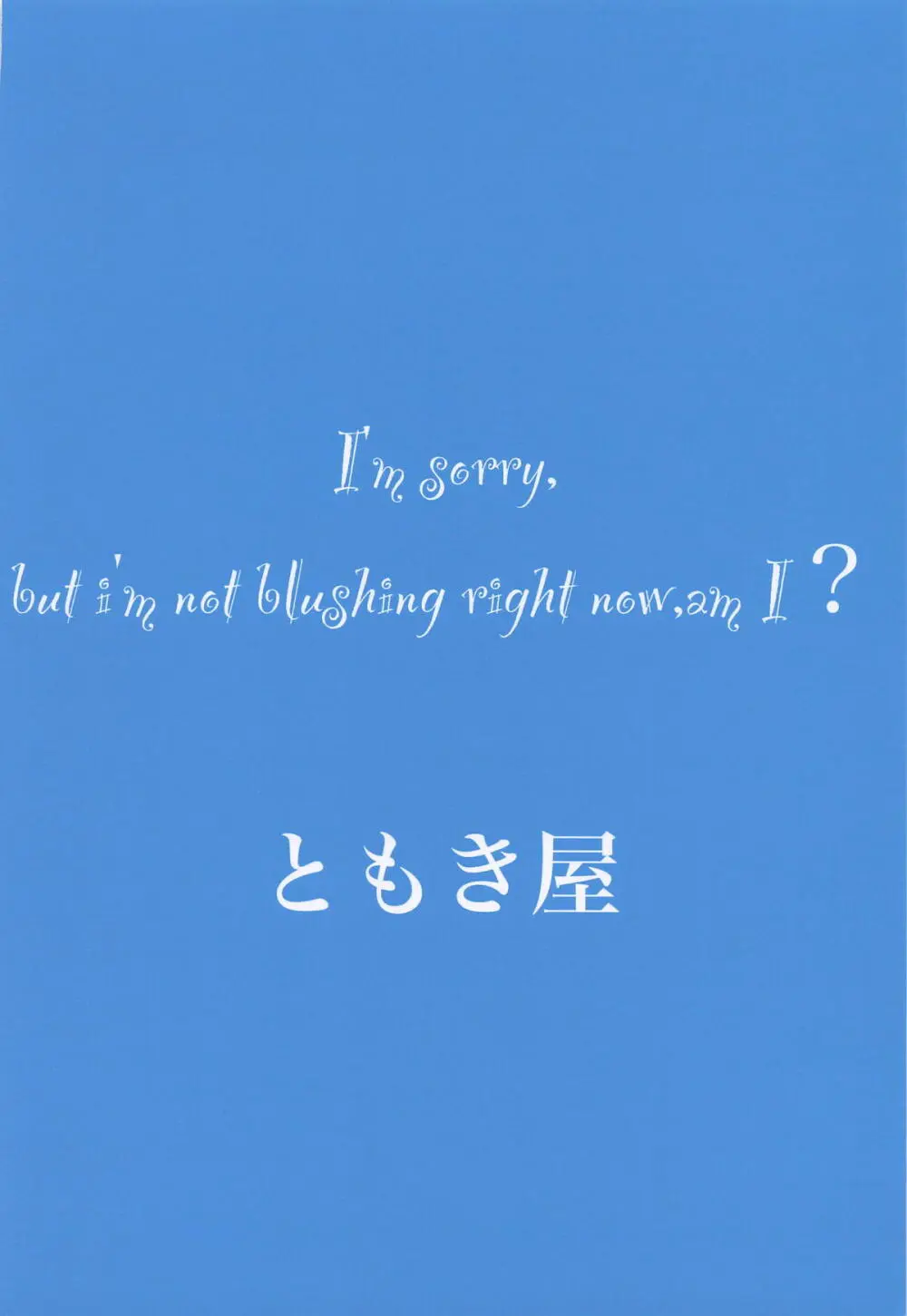 穢されてなお輝く…3 Page.44