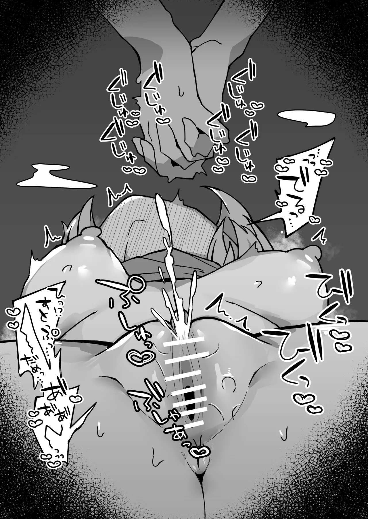 Kankaku kyōyū hitori etchide kuri amayakashite hoshī Page.15