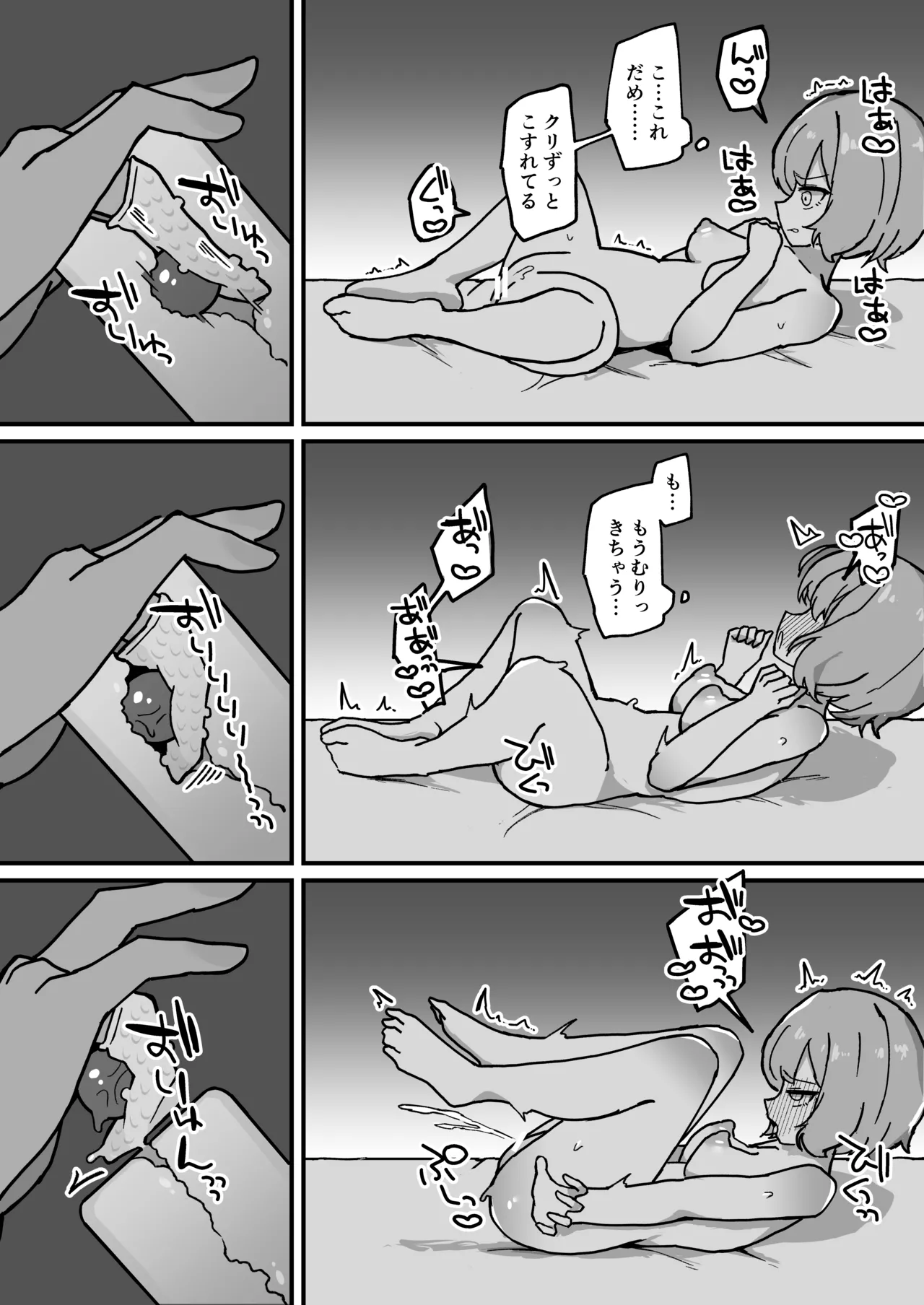 Kankaku kyōyū hitori etchide kuri amayakashite hoshī Page.19