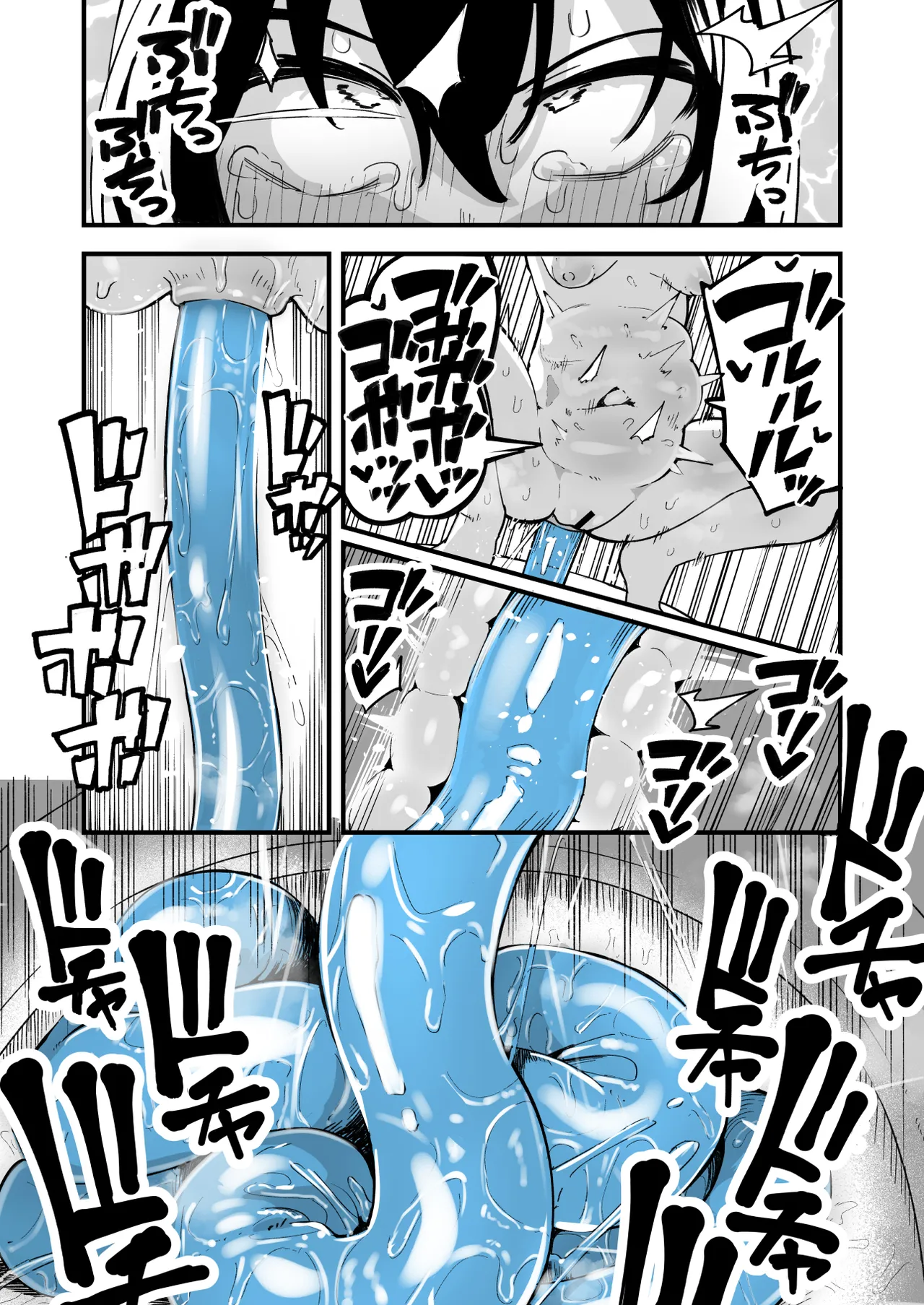 オレっ娘を操ってアナルゼリー排泄させる話 Page.23