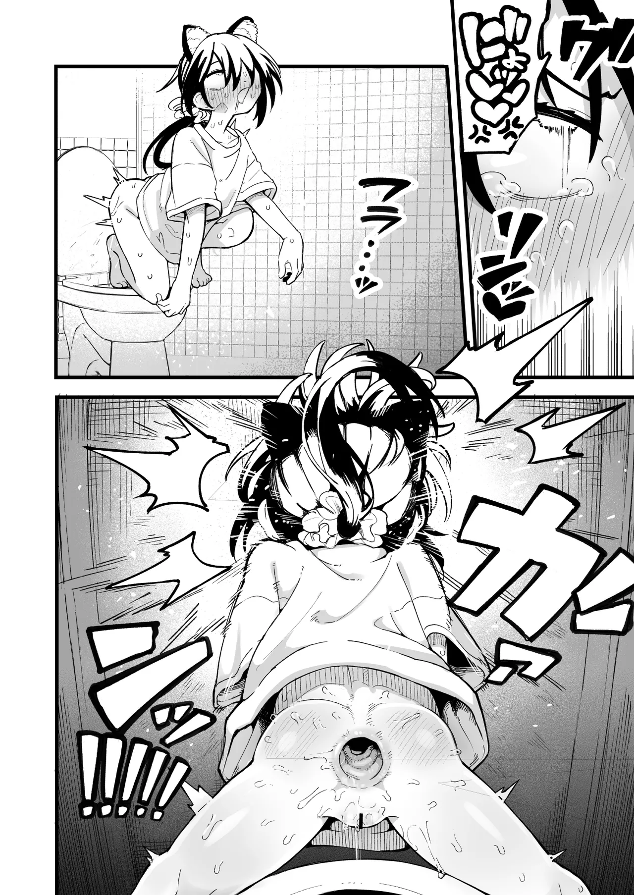 オレっ娘を操ってアナルゼリー排泄させる話 Page.26