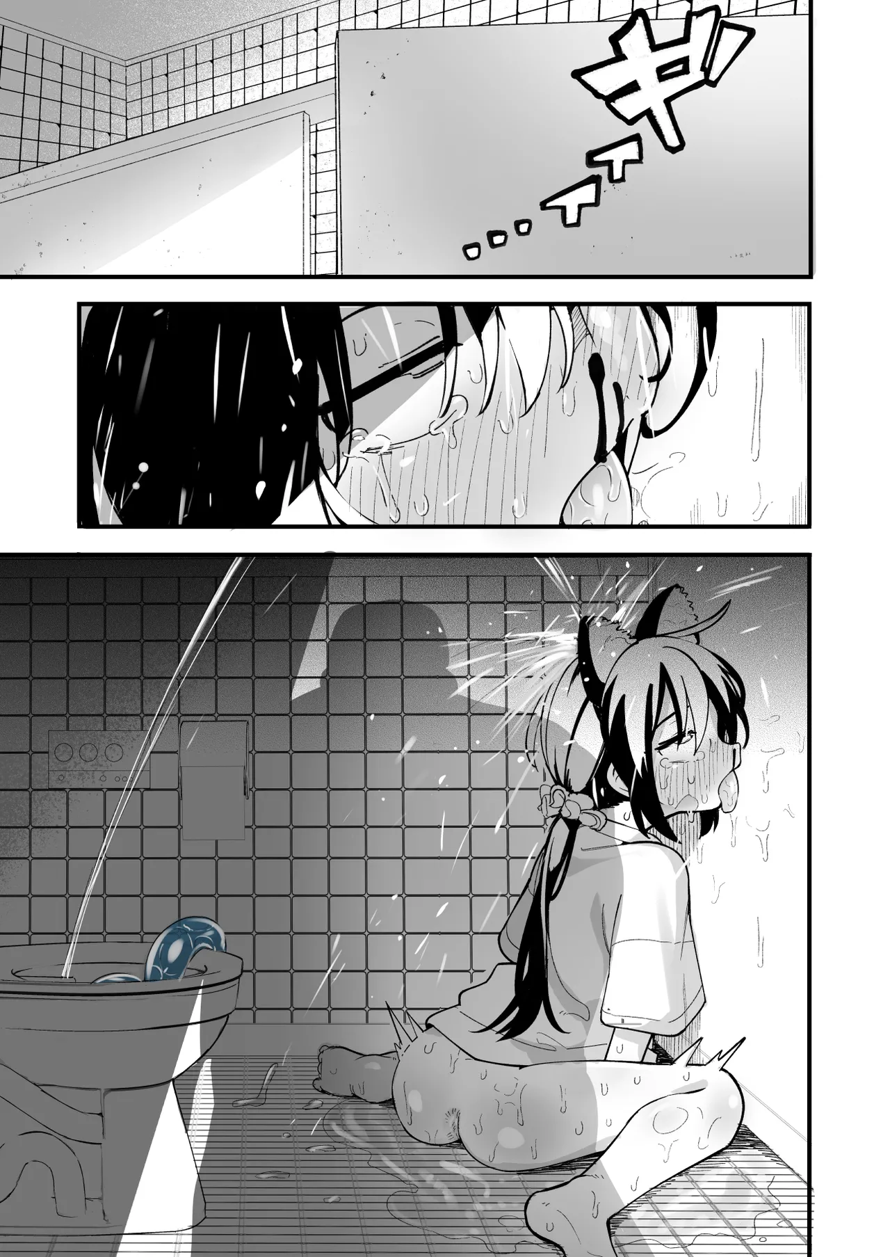 オレっ娘を操ってアナルゼリー排泄させる話 Page.27