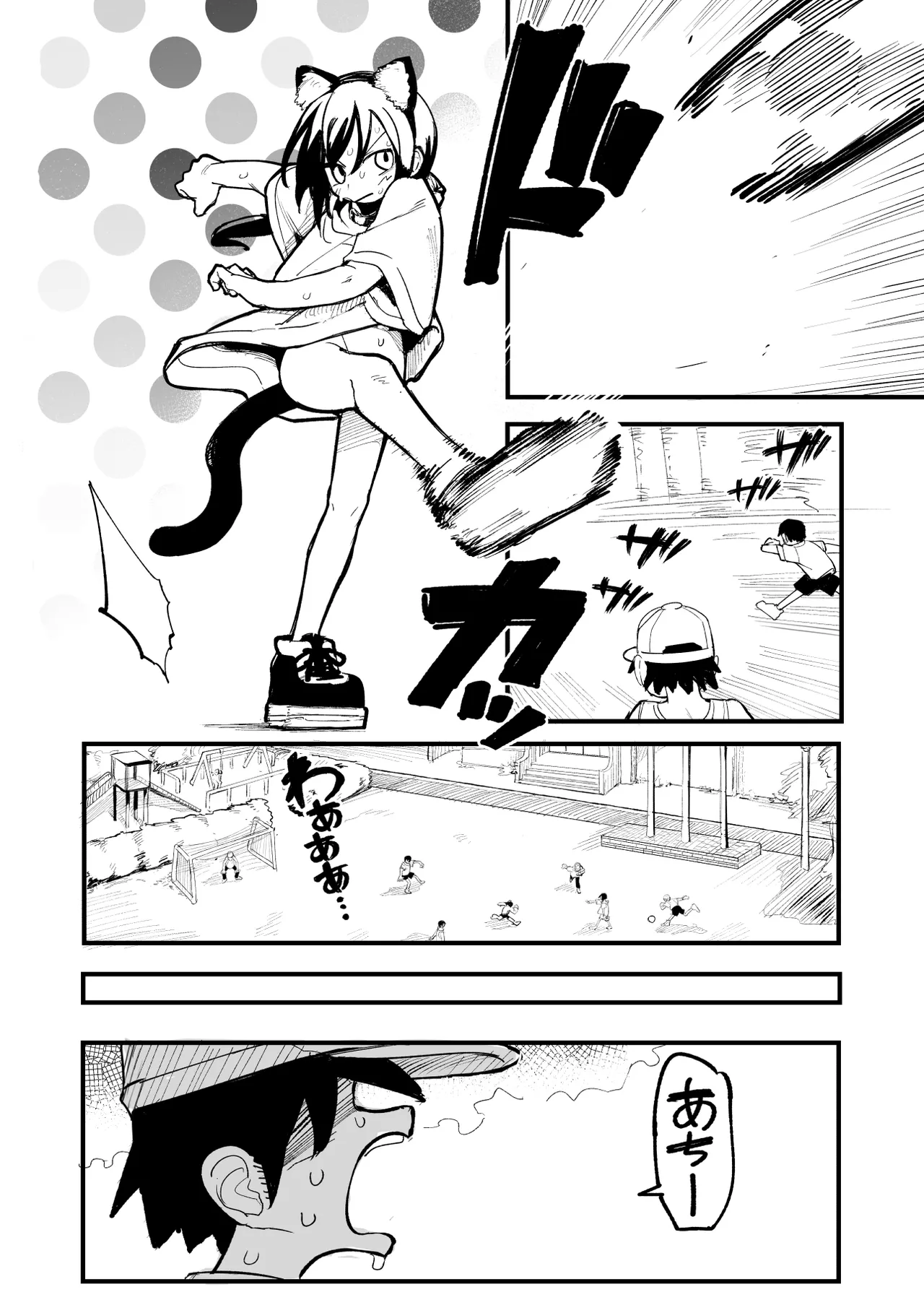 オレっ娘を操ってアナルゼリー排泄させる話 Page.4