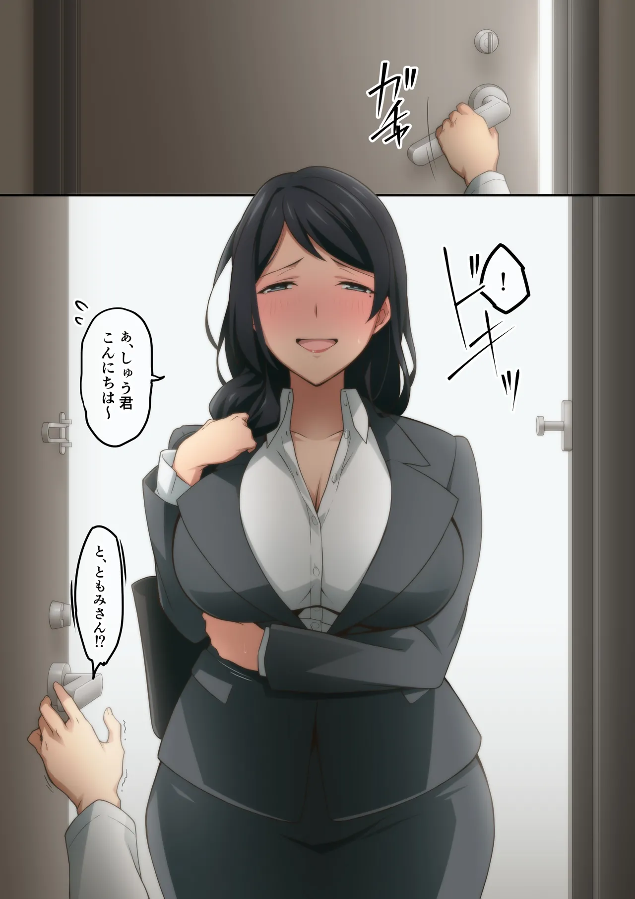 憧れの隣人の人妻に自宅のトイレを貸したらお礼がオナラだった。 Page.11