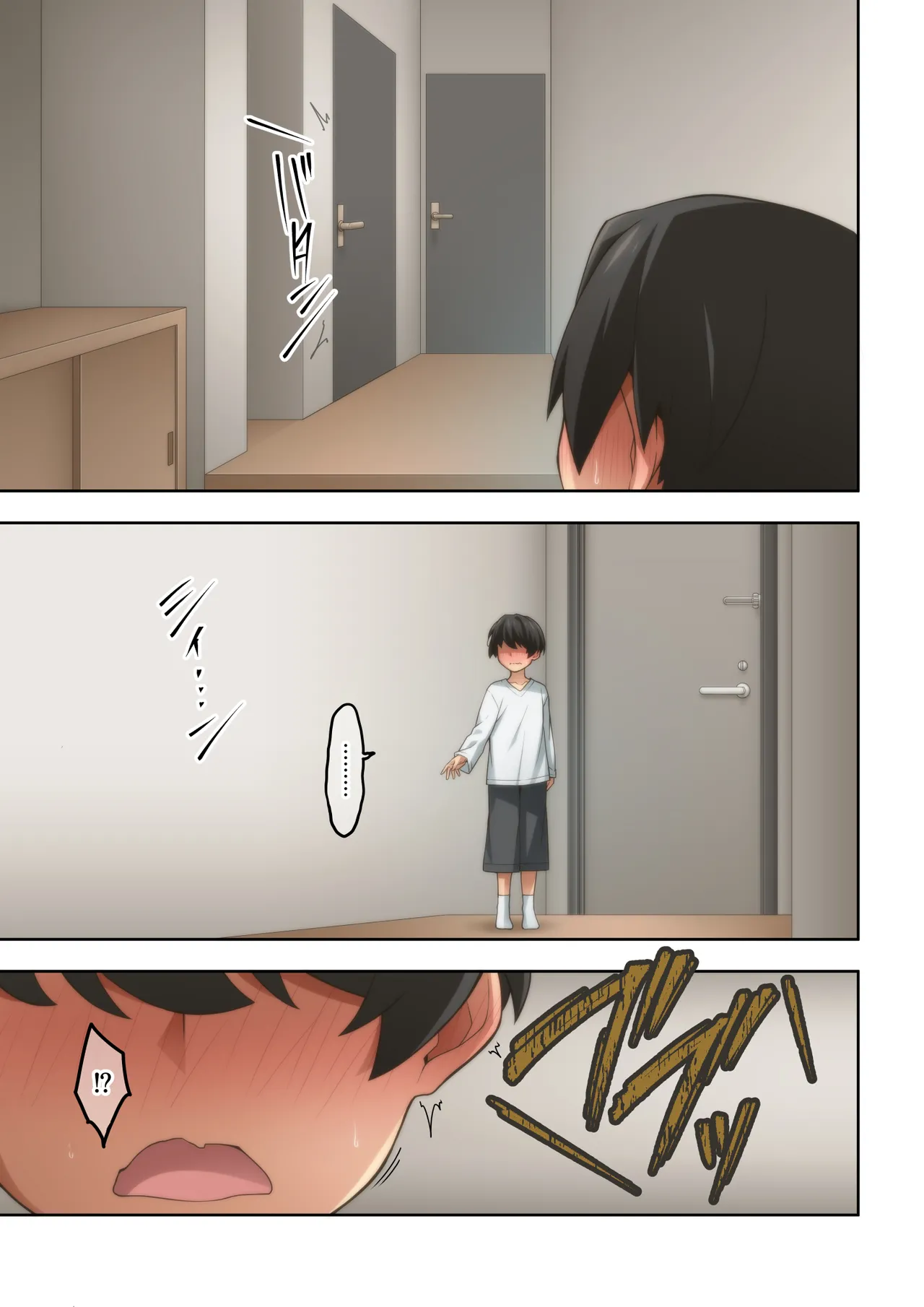 憧れの隣人の人妻に自宅のトイレを貸したらお礼がオナラだった。 Page.15