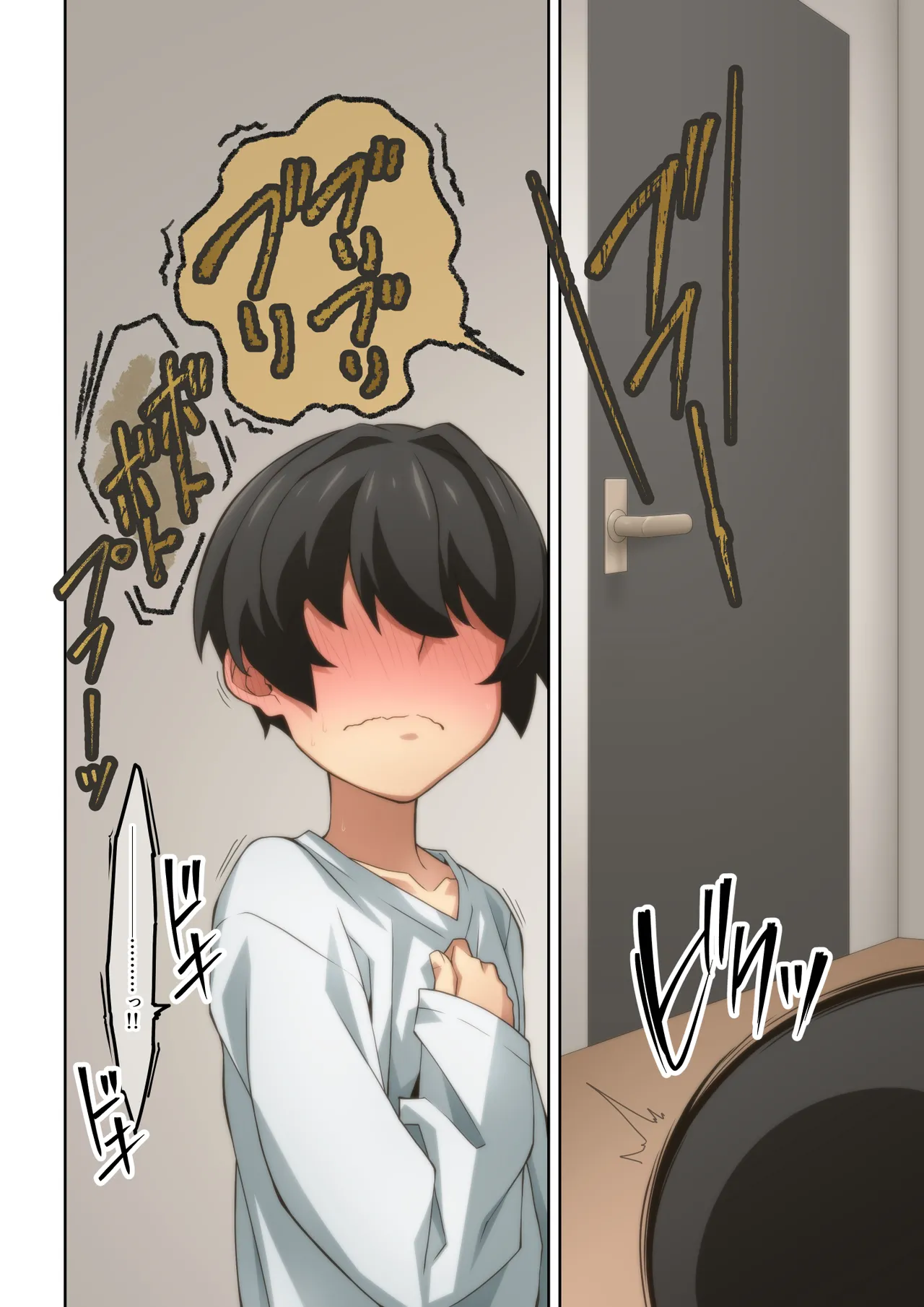 憧れの隣人の人妻に自宅のトイレを貸したらお礼がオナラだった。 Page.16