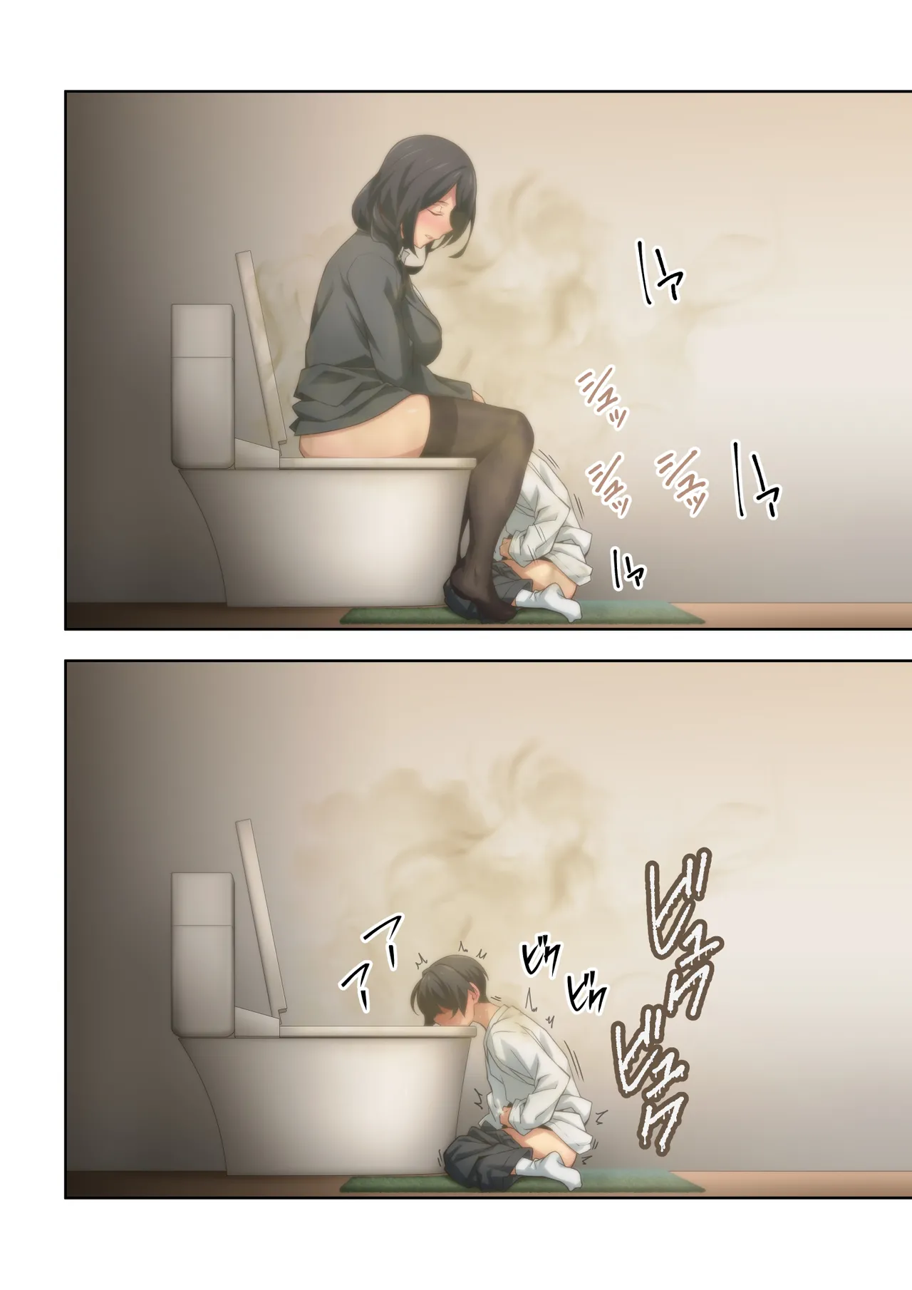 憧れの隣人の人妻に自宅のトイレを貸したらお礼がオナラだった。 Page.31