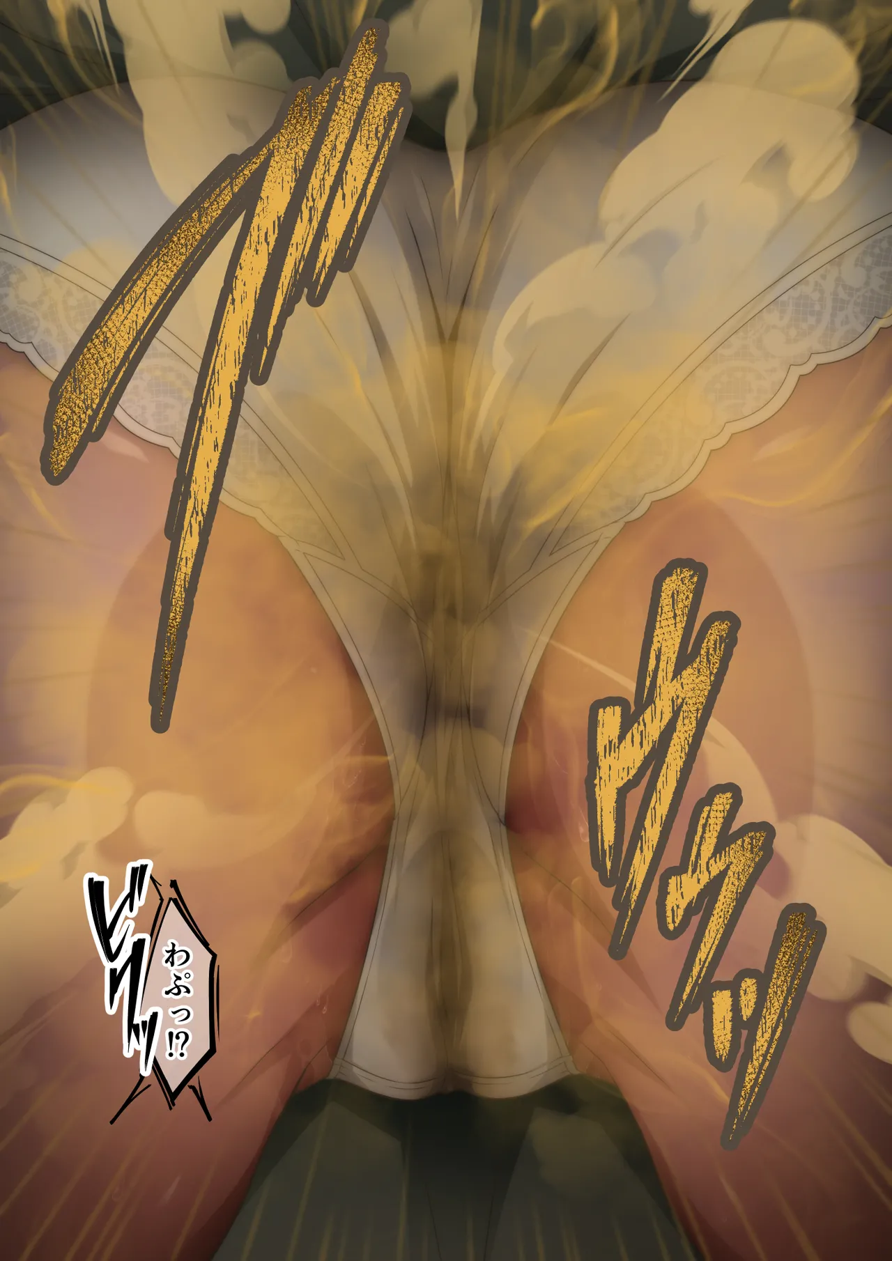 憧れの隣人の人妻に自宅のトイレを貸したらお礼がオナラだった。 Page.80