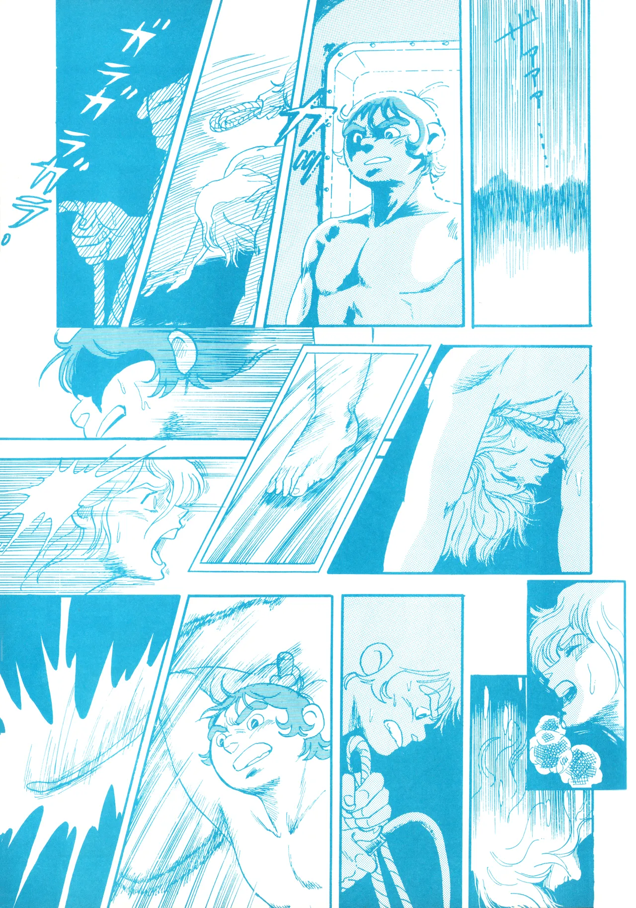 (C23)[REX (ドロンコ / 立野真琴 / ビートたけし / よろず)] THEアニメ なめてちょ 集 2番 - REX 恥のかきすてシリーズ 集 2番 (1983) 昭和 58 年 Page.17