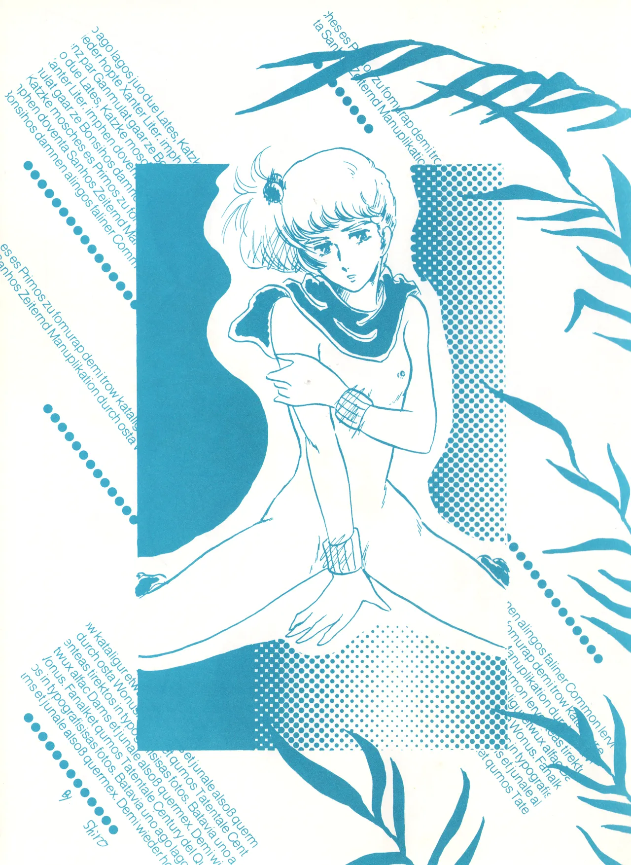 (C23)[REX (ドロンコ / 立野真琴 / ビートたけし / よろず)] THEアニメ なめてちょ 集 2番 - REX 恥のかきすてシリーズ 集 2番 (1983) 昭和 58 年 Page.3