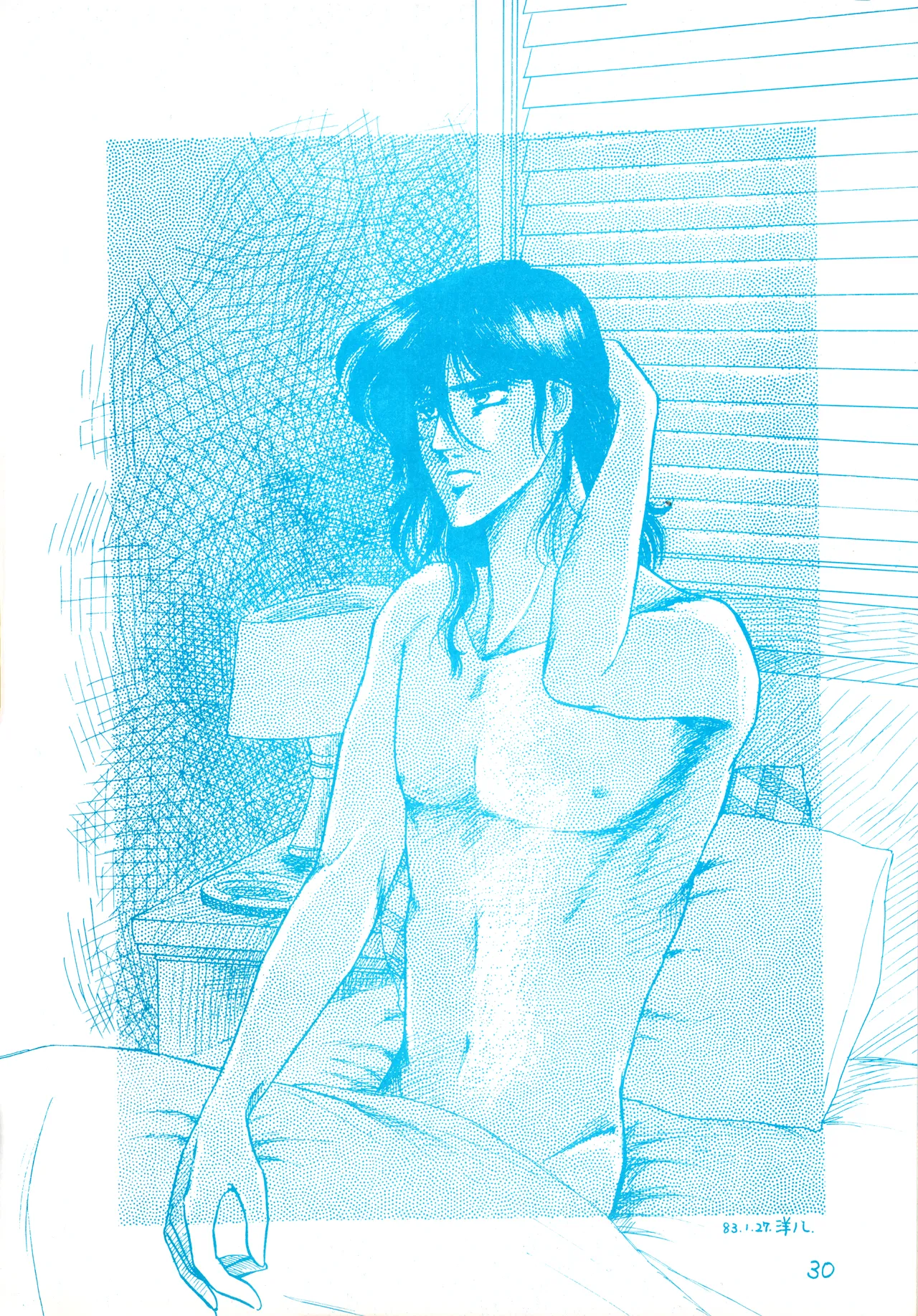 (C23)[REX (ドロンコ / 立野真琴 / ビートたけし / よろず)] THEアニメ なめてちょ 集 2番 - REX 恥のかきすてシリーズ 集 2番 (1983) 昭和 58 年 Page.30