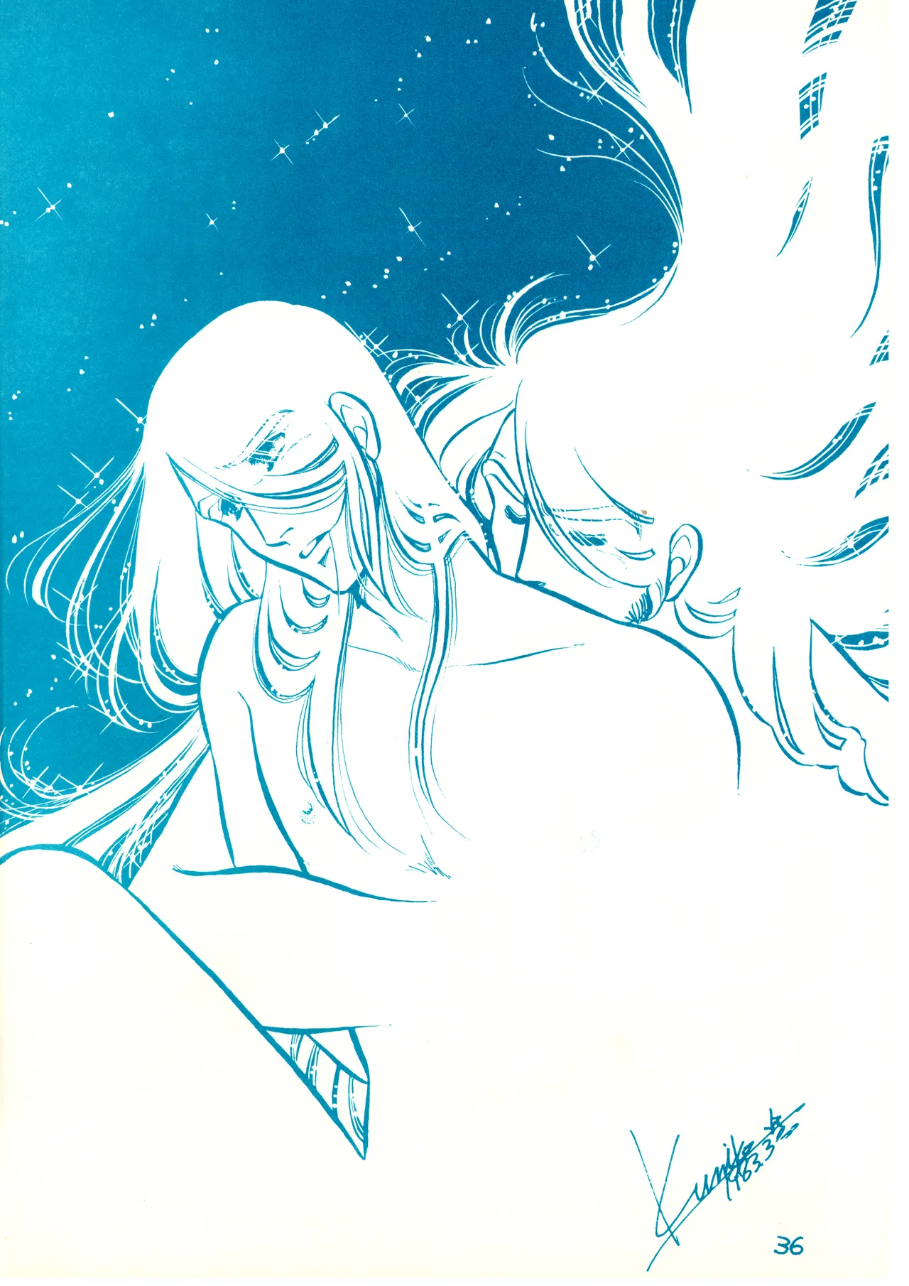 (C23)[REX (ドロンコ / 立野真琴 / ビートたけし / よろず)] THEアニメ なめてちょ 集 2番 - REX 恥のかきすてシリーズ 集 2番 (1983) 昭和 58 年 Page.36